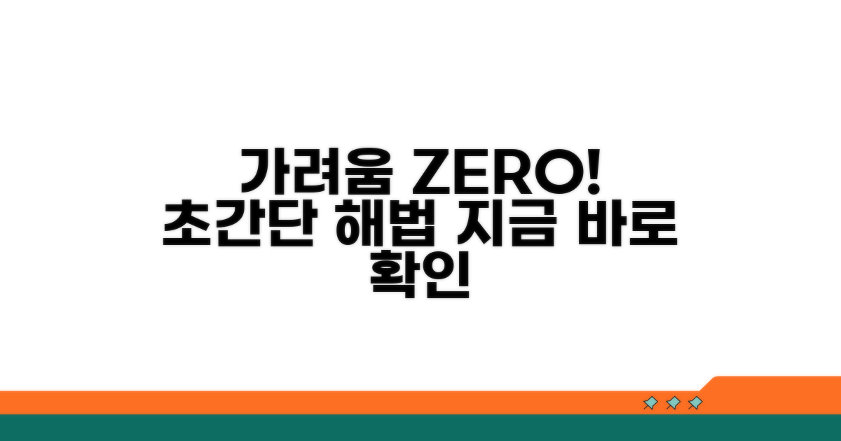 실천 가능한 가려움 해소 방법