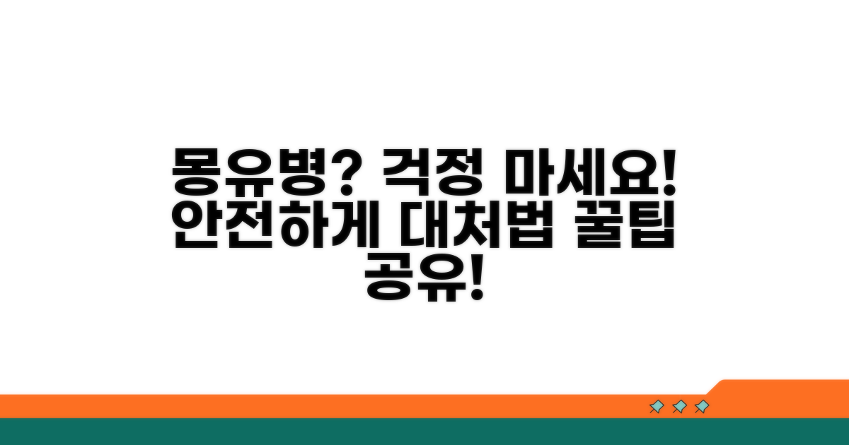 안전하게 몽유병 대처하기