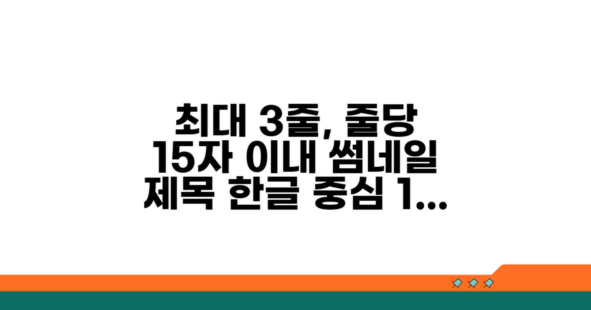 내 소득으로 얼마까지 대출 가능할까?