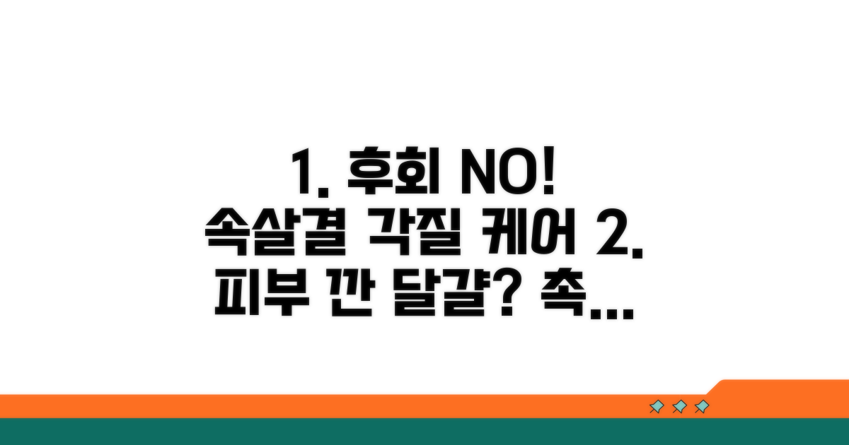 안 하면 후회할 각질 관리법