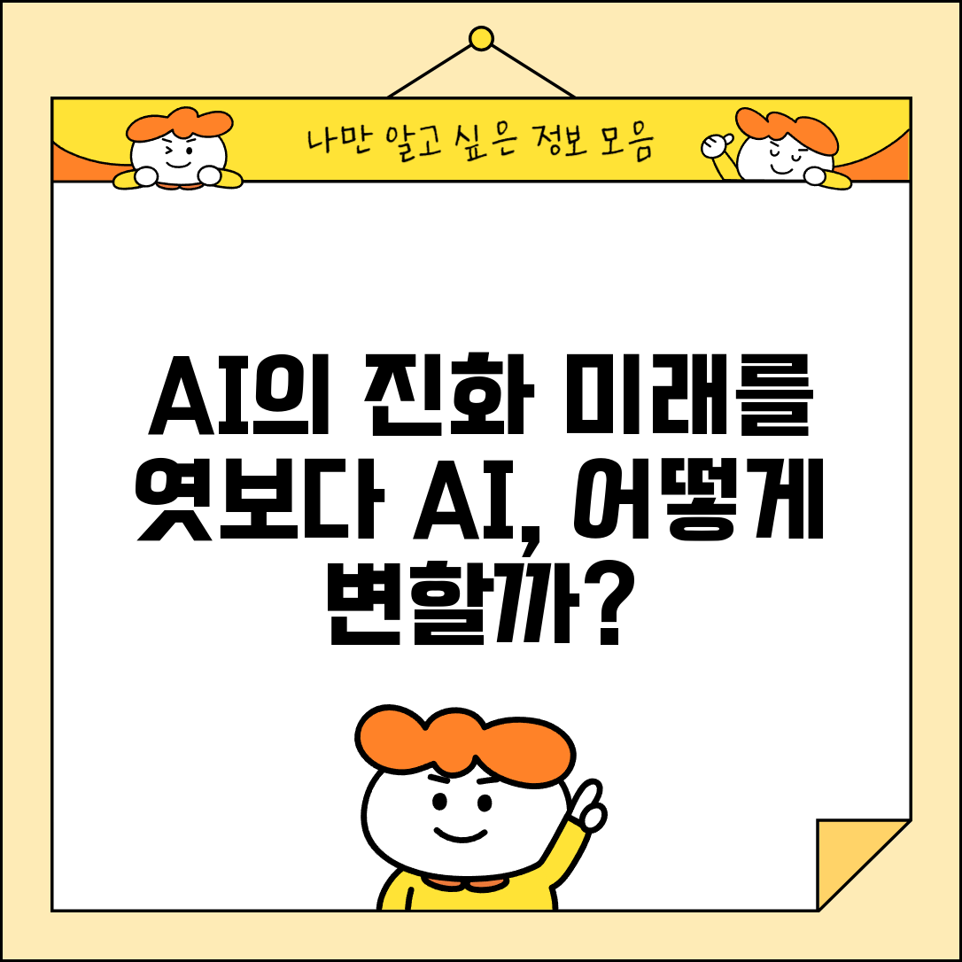 Ã«Â°ÂÃ­ÂÂÃ­ÂÂÃ«Â©Â´ Ã«Â§ÂÃ¬ÂÂ°Ã¬ÂÂ¤Ã«Â§Â Ã«Â³Â´Ã¬ÂÂ ÃªÂ²ÂÃ¬ÂÂ Ã­ÂÂÃ«Â©Â´ | Ã­ÂÂÃ¬ÂÂÃªÂ¸Â° Ã¬ÂÂÃ«ÂÂµ Ã¬ÂÂÃ¬ÂÂ Ã­ÂÂ´ÃªÂ²Â°