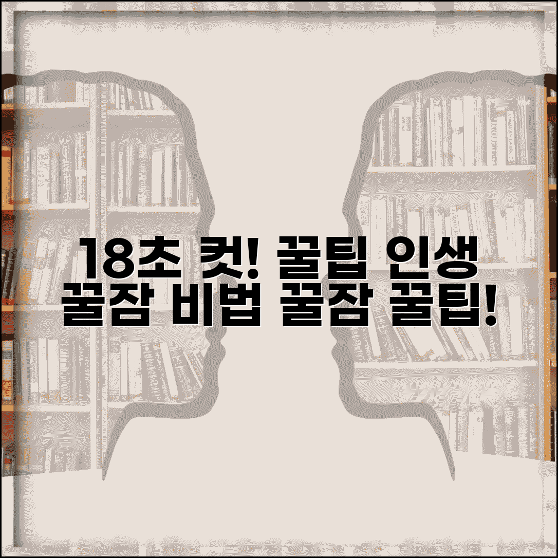 Ã¬ÂÂ Ã¬ÂÂ©Ã¬Â¹Â´Ã«ÂÂ Ã«Â°ÂÃªÂ¸Â Ã«ÂÂÃ¬ÂÂ´ 18Ã¬ÂÂ¸ Ã¬ÂÂ´Ã¬ÂÂ | Ã¬ÂÂ±Ã¬ÂÂ¸ Ã¬ÂÂ Ã¬ÂÂ©Ã¬Â¹Â´Ã«ÂÂ Ã¬ÂÂ Ã¬Â²Â­ Ã¬ÂµÂÃ¬ÂÂ Ã¬ÂÂ°Ã«Â Â¹