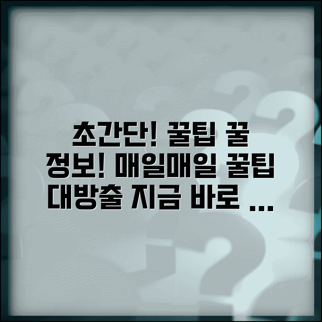 Ã¬ÂÂÃ«ÂÂÃ­ÂÂÃ«ÂÂ ÃªÂµÂÃ¬ÂÂ¡Ã¬ÂÂ¬Ã¬ÂÂ´Ã­ÂÂ¸ Ã«ÂªÂ¨Ã¬ÂÂ | Ã¬ÂÂ¨Ã«ÂÂ¼Ã¬ÂÂ¸ ÃªÂµÂÃ¬ÂÂ¡ Ã­ÂÂÃ«ÂÂ«Ã­ÂÂ¼ | Ã«Â¬Â´Ã«Â£Â ÃªÂµÂÃ¬ÂÂ¡ Ã¬ÂÂ¬Ã¬ÂÂ´Ã­ÂÂ¸ | ÃªÂµÂÃ¬ÂÂ¡ Ã¬ÂÂ´Ã¬ÂÂ Ã«Â°Â©Ã«Â²Â