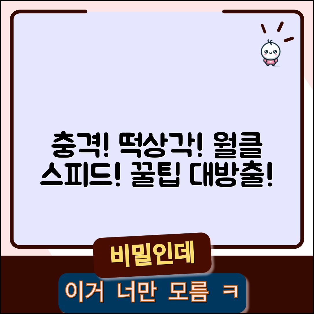 ÃªÂ¹ÂÃ¬Â¹Â Ã¬ÂÂÃ¬ÂÂ± ÃªÂ¸Â°ÃªÂ°Â Ã¬ÂÂ¤Ã¬ÂÂ¨ Ã«ÂÂÃ¬ÂÂ¥ Ã¬Â°Â¨Ã¬ÂÂ´ | ÃªÂ¹ÂÃ¬Â¹Â Ã¬ÂÂµÃ«ÂÂ Ã¬ÂÂÃªÂ°ÂÃªÂ³Â¼ Ã«Â³Â´ÃªÂ´ÂÃ«Â²Â