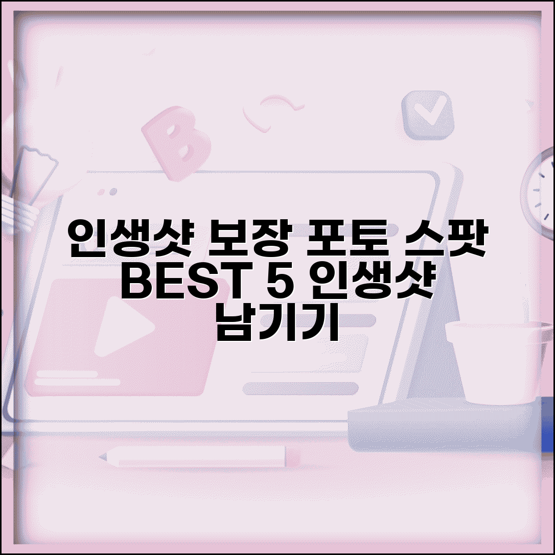 Ã¬ÂÂ¸Ã¬ÂÂ¸Ã«ÂÂ¼ Ã­ÂÂ¨ÃªÂ³Â¼ Ã«Â¦Â¬Ã¬ÂÂ¼ Ã«Â¶ÂÃ¬ÂÂ | Ã¬ÂÂÃ¬ÂÂ  Ã¬Â ÂÃ­ÂÂ Ã«Â³ÂÃ­ÂÂ | Ã¬Â½ÂÃ«ÂÂ¼ÃªÂ²Â Ã¬ÂÂÃ¬ÂÂ±Ã¬ÂÂ¼Ã«Â¡Â Ã«ÂÂ¬Ã«ÂÂ¼Ã¬Â§ÂÃ«ÂÂ Ã­ÂÂ¼Ã«Â¶ÂÃ­ÂÂÃ«Â Â¥