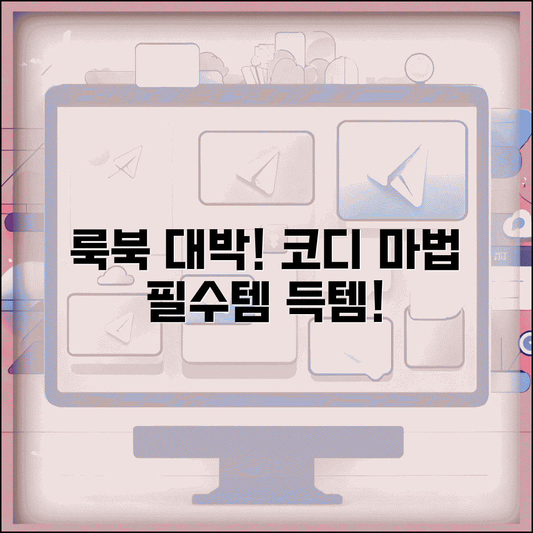 Ã­ÂÂÃ¬ÂÂ´Ã¬ÂÂ´ ÃªÂµÂÃ­ÂÂÃ¬Â£Â¼ÃªÂ¸Â° Ã«Â§ÂÃ«ÂªÂ¨Ã«ÂÂ Ã¬Â ÂÃªÂ²Â | Ã­ÂÂÃ¬ÂÂ´Ã¬ÂÂ´ Ã¬ÂÂÃ«ÂªÂÃªÂ³Â¼ Ã¬ÂÂÃ¬Â ÂÃ­ÂÂ ÃªÂµÂÃ¬Â²Â´ Ã¬ÂÂÃªÂ¸Â° Ã­ÂÂÃ«ÂÂ¨ ÃªÂ¸Â°Ã¬Â¤Â