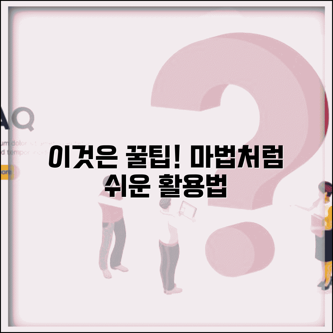 Ã¬ÂÂÃ­ÂÂÃ­ÂÂ¸ Ã­ÂÂÃ¬ÂÂÃªÂ³ÂÃ¬ÂÂ°ÃªÂ¸Â° Ã¬ÂÂ¬Ã¬ÂÂ© ÃªÂ°ÂÃ¬ÂÂ´Ã«ÂÂ | Ã¬Â ÂÃ¬ÂÂ©Ã«Â©Â´Ã¬Â Â ÃªÂ¸Â°Ã¬Â¤Â Ã¬Â ÂÃ­ÂÂÃ­ÂÂ Ã­ÂÂÃ¬ÂÂ Ã­ÂÂÃ¬ÂÂ¸