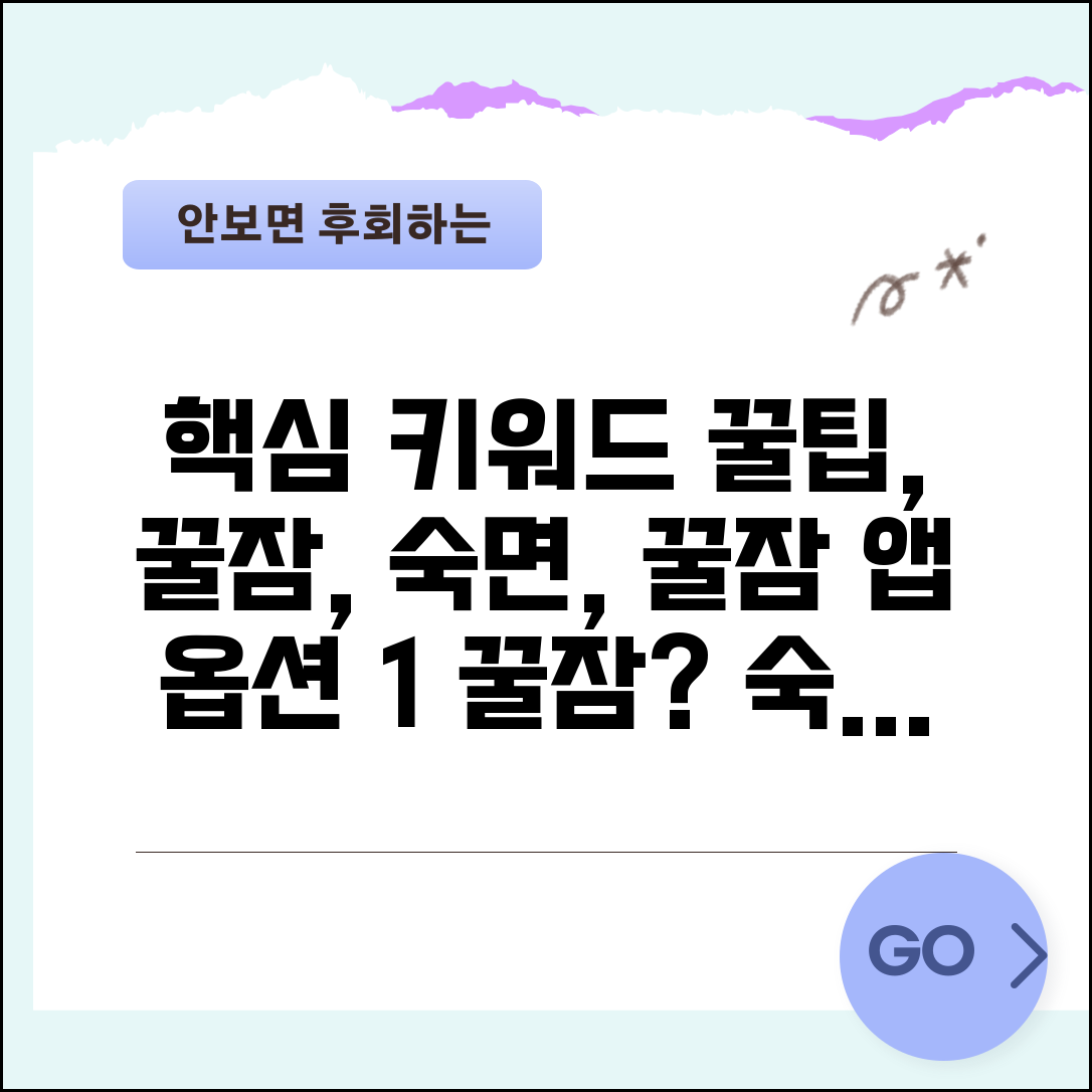Ã«ÂÂÃ«Â§ÂÃ¬ÂÂ¬Ã­ÂÂ Ã­ÂÂÃ¬Â Â ÃªÂ¿ÂÃ­ÂÂ Ã«ÂªÂ¨Ã¬ÂÂ | Ã¬ÂµÂÃ¬Â ÂÃ¬ÂÂ Ã­ÂÂÃ¬ÂÂ¨ Ã¬ÂÂ»Ã«ÂÂ Ã«Â°Â©Ã«Â²Â | Ã­ÂÂÃ¬Â§Â Ã­ÂÂÃ¬Â ÂÃ¬ÂÂ Ã¬Â¶ÂÃ¬Â²Â