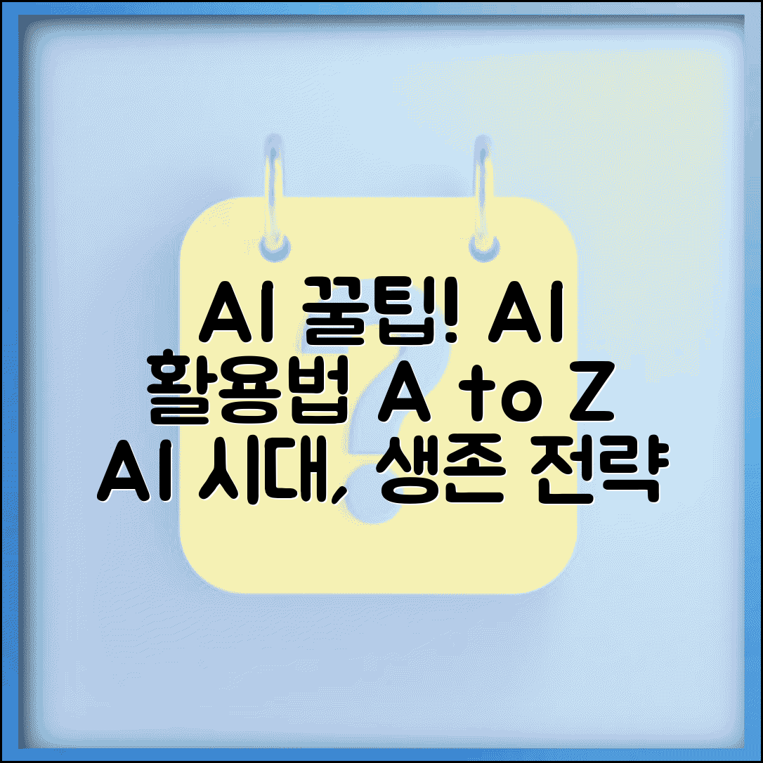 Ã¬Â±ÂÃ«Â¬Â´Ã¬Â¡Â°Ã¬Â Â Ã¬ÂÂÃªÂ¸ÂÃªÂ°ÂÃ«Â©Â´ ÃªÂ°ÂÃ«ÂÂ¥Ã¬ÂÂ± | Ã¬ÂÂÃªÂ¸Â Ã­ÂÂÃªÂ°Â Ã¬Â¡Â°ÃªÂ±Â´ | Ã¬Â±ÂÃ«Â¬Â´ ÃªÂ²Â½ÃªÂ°Â Ã­ÂÂÃ­ÂÂ