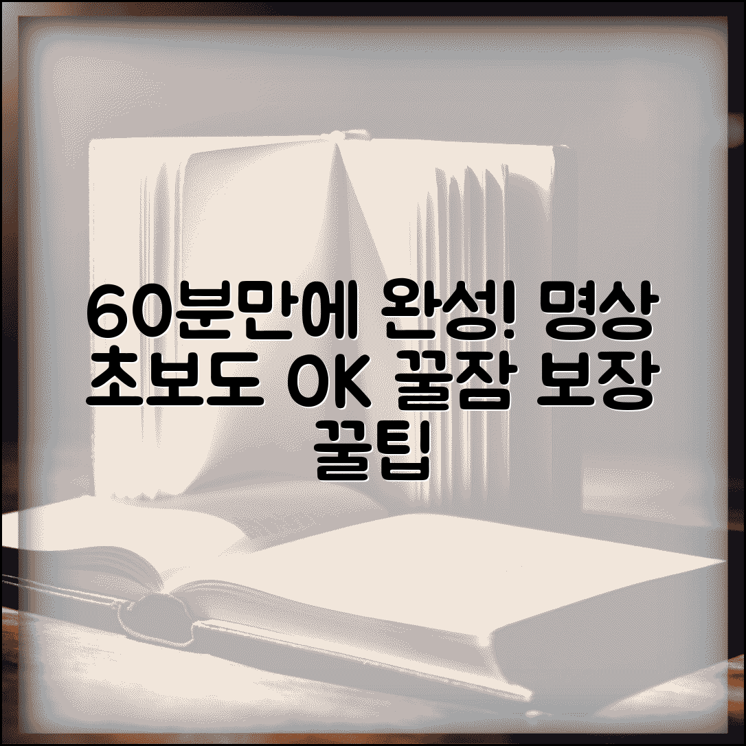 60Ã¬ÂÂ¸ Ã¬ÂÂ´Ã¬ÂÂ Ã¬ÂÂ¤Ã¬ÂÂÃªÂ¸ÂÃ¬ÂÂ¬ Ã¬ÂÂ Ã¬Â²Â­ Ã«Â°Â©Ã«Â²Â | ÃªÂµÂ¬Ã¬Â§ÂÃ­ÂÂÃ«ÂÂ Ã«Â©Â´Ã¬Â Â Ã¬Â¡Â°ÃªÂ±Â´