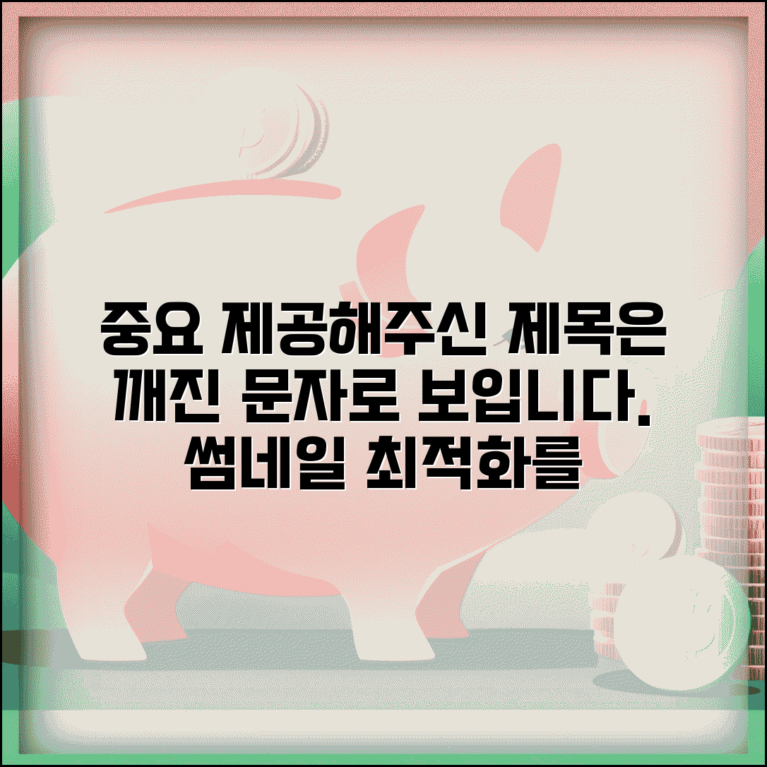 Ã­ÂÂÃ«ÂÂÃ«Â§Â¥Ã¬ÂÂ¤ Ã­ÂÂÃªÂ¸Â Ã¬ÂÂ Ã¬Â²Â­ Ã¬Â ÂÃ¬Â°Â¨ Ã¬Â¡Â°ÃªÂ±Â´ | Ã­ÂÂÃ«ÂÂÃ«Â§Â¥Ã¬ÂÂ¤ Ã­ÂÂÃªÂ¸Â Ã¬ÂÂÃ«Â²Â½ Ã¬ÂÂ Ã¬Â²Â­Ã«Â²Â