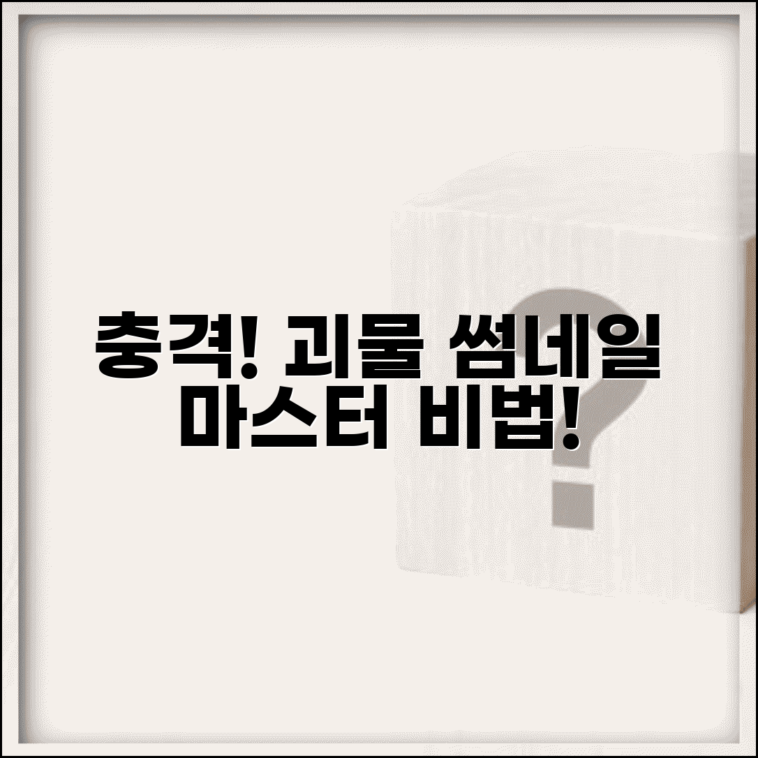 Ã«Â¯Â¸Ã«ÂÂ© Ã¬Â§ÂÃ«Â°Â©Ã¬ÂÂ¸ Ã¬Â¡Â°Ã­ÂÂ ÃªÂ°ÂÃ­ÂÂ¸Ã­ÂÂÃªÂ²Â Ã­ÂÂÃ«ÂÂ Ã«Â²Â | Ã¬ÂÂÃ­ÂÂÃ¬ÂÂ¤ Ã­ÂÂÃ¬ÂÂ© Ã¬ÂÂÃ«Â²Â½ ÃªÂ°ÂÃ¬ÂÂ´Ã«ÂÂ