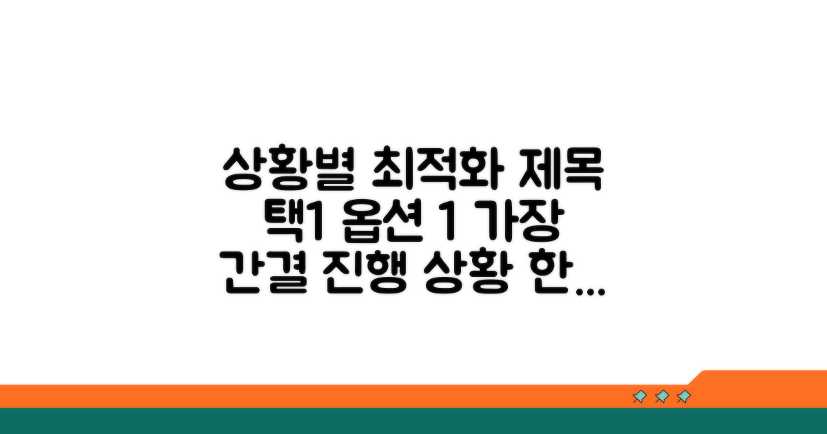 진행 상황을 한눈에 파악하기