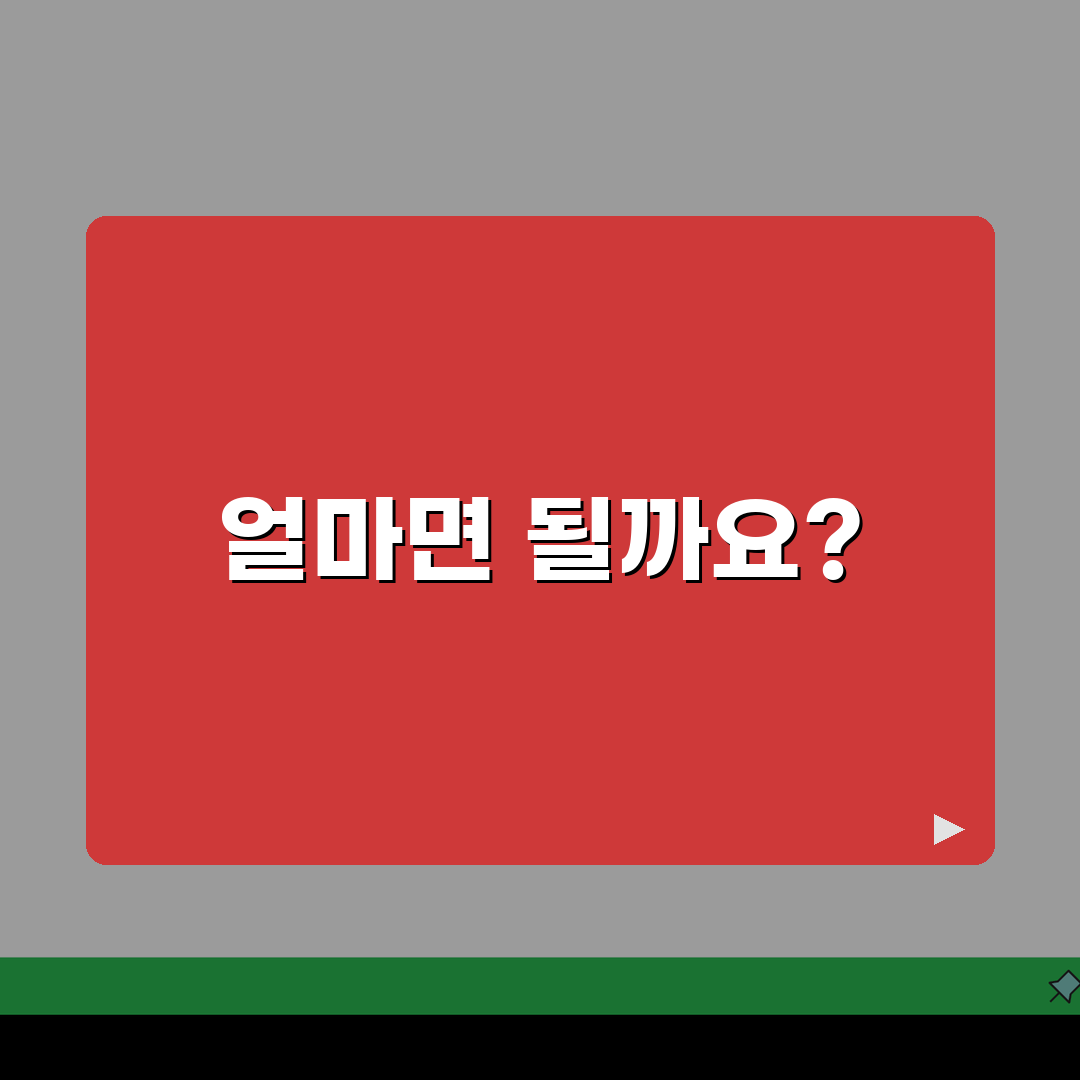 영문번역 비용안내 분량별 수수료와 기간, 얼마일까?