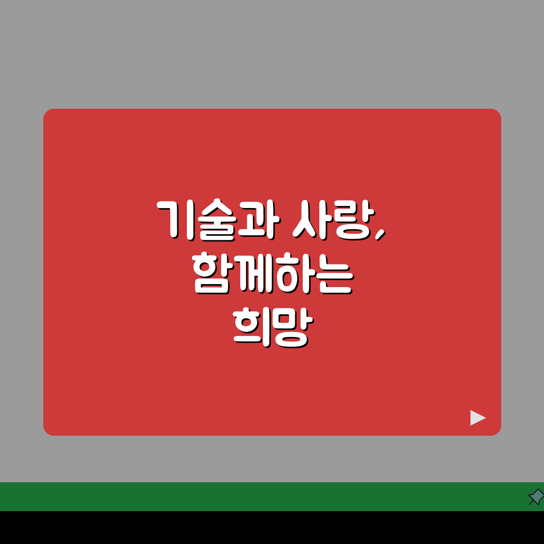 치매 초기증상 보이는데 병원 어떻게 모셔가나요? 가족을 위한 진단 가이드