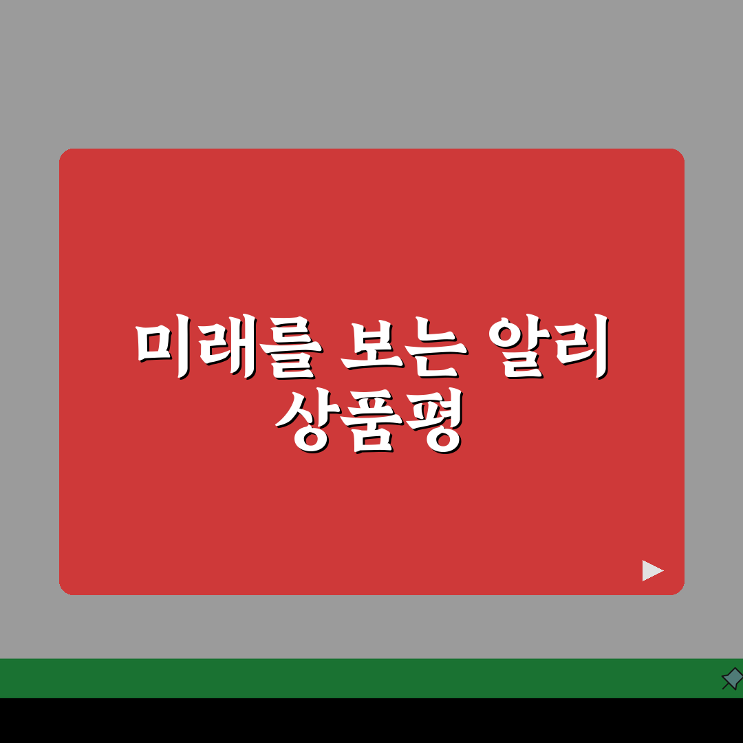 알리익스프레스 상품후기 번역 안될때 설정법, 5분 만에 해결!