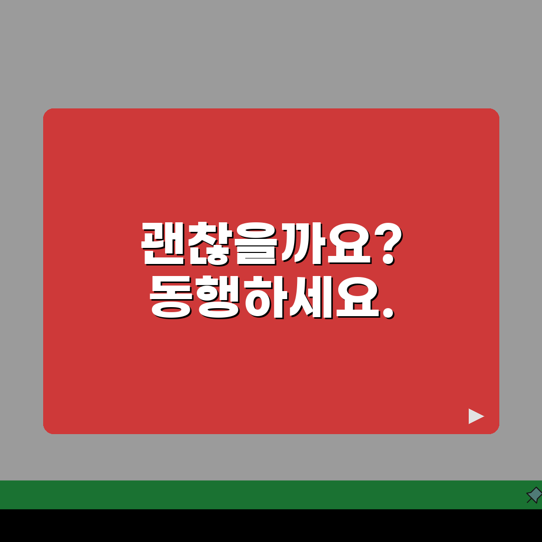 치매 초기증상 보이는데 병원 어떻게 모셔가나요? 가족을 위한 진단 가이드