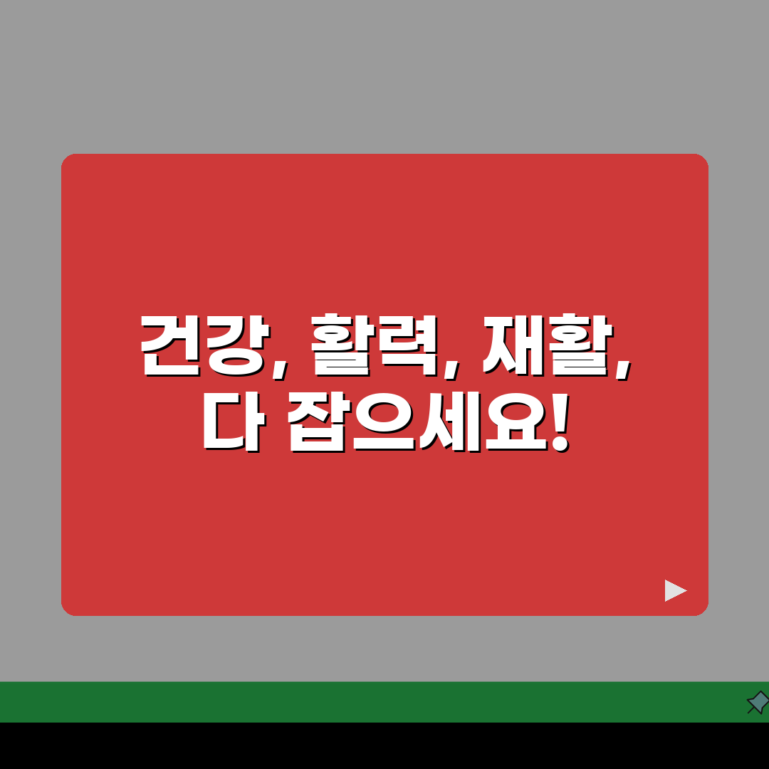 거제시체육관 수영장 프로그램: 아쿠아로빅/수중재활 신설 효과는?