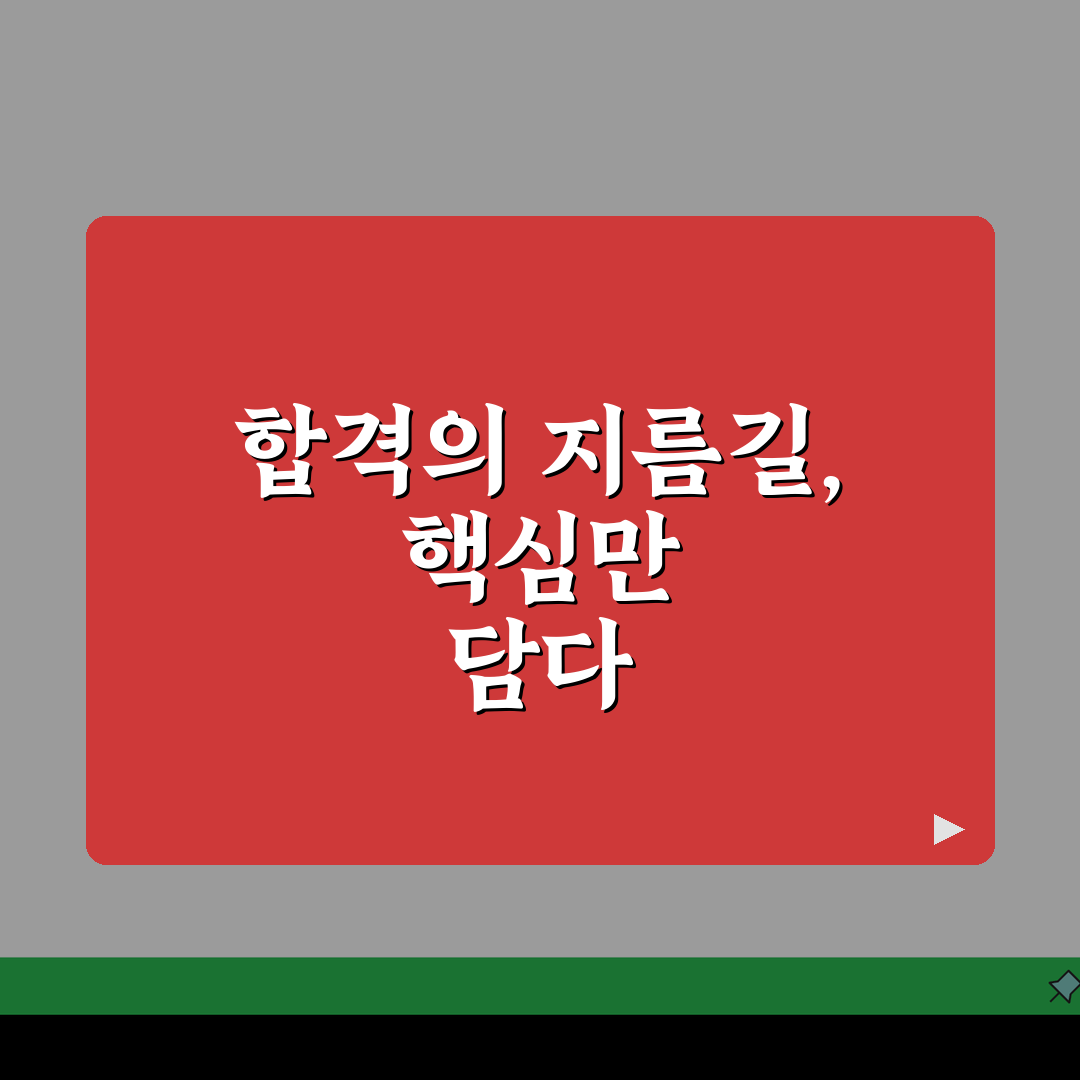 부산 영어유치원 브랜드 해운대 센텀 수업방식 비교 입학준비 가이드 5가지 핵심