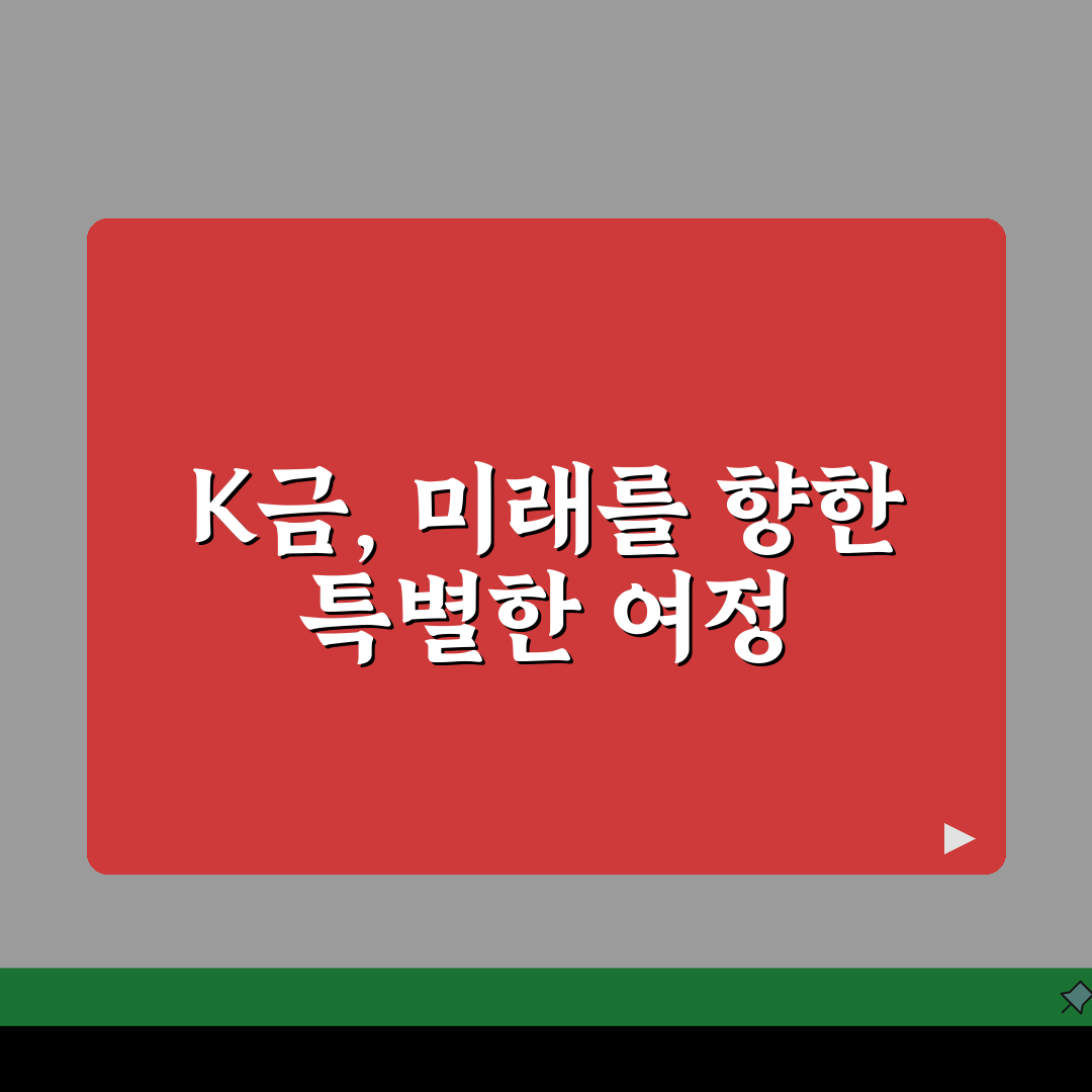 22K 금 순도 91.7% 함량 비율: 22캐럿 금 91.7% 순도 차이, 무엇이 다를까?