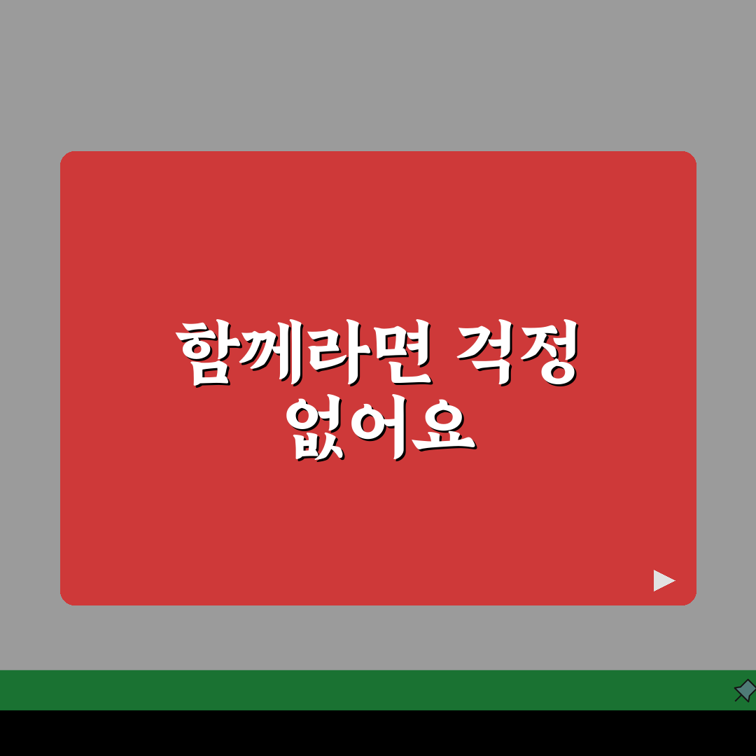 치매 초기증상 보이는데 병원 어떻게 모셔가나요? 가족을 위한 진단 가이드