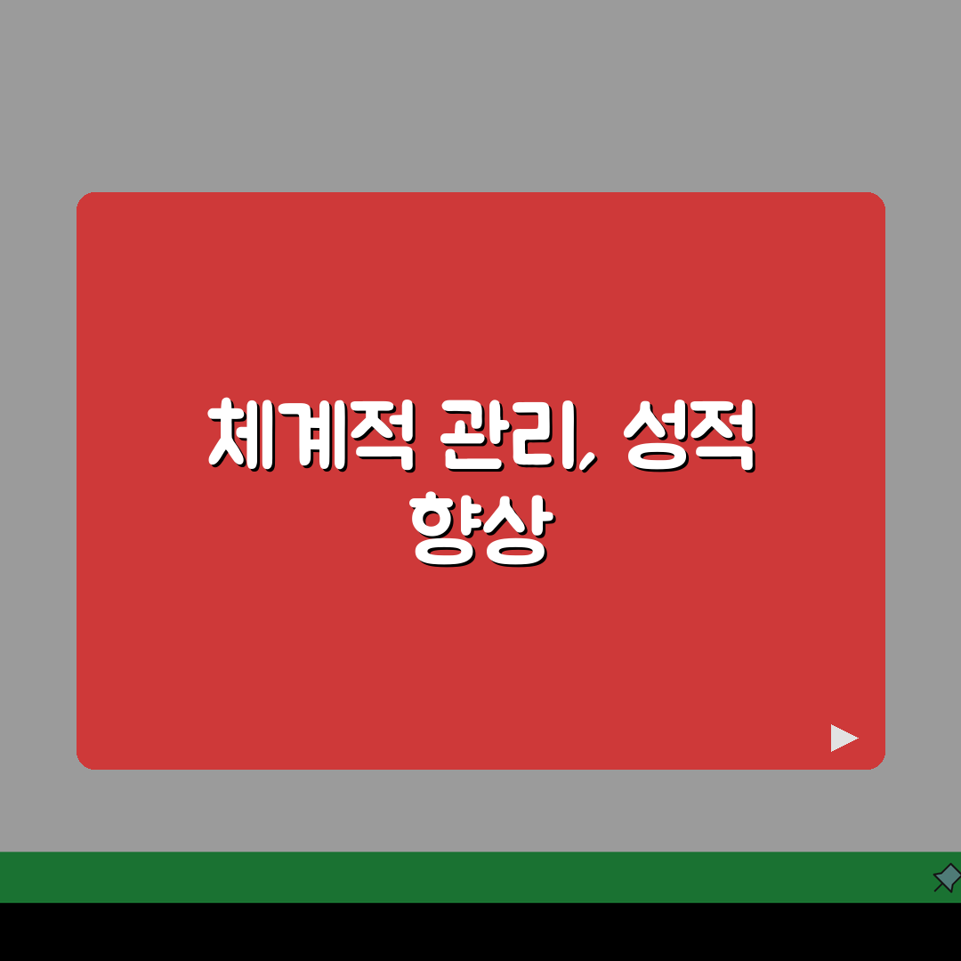 에듀플렉스 목동점 학원비 | 중고등 내신 수능 종합반 수강료 안내 A to Z