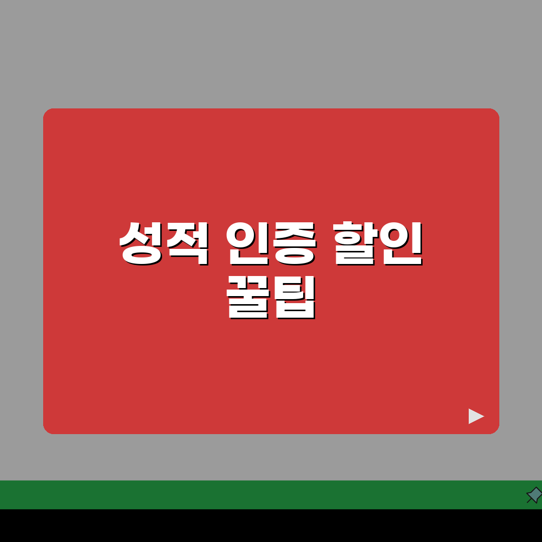 대성마이맥 장학생 혜택 | 성적인증 할인받는 현명한 방법 A to Z: 5가지 꿀팁