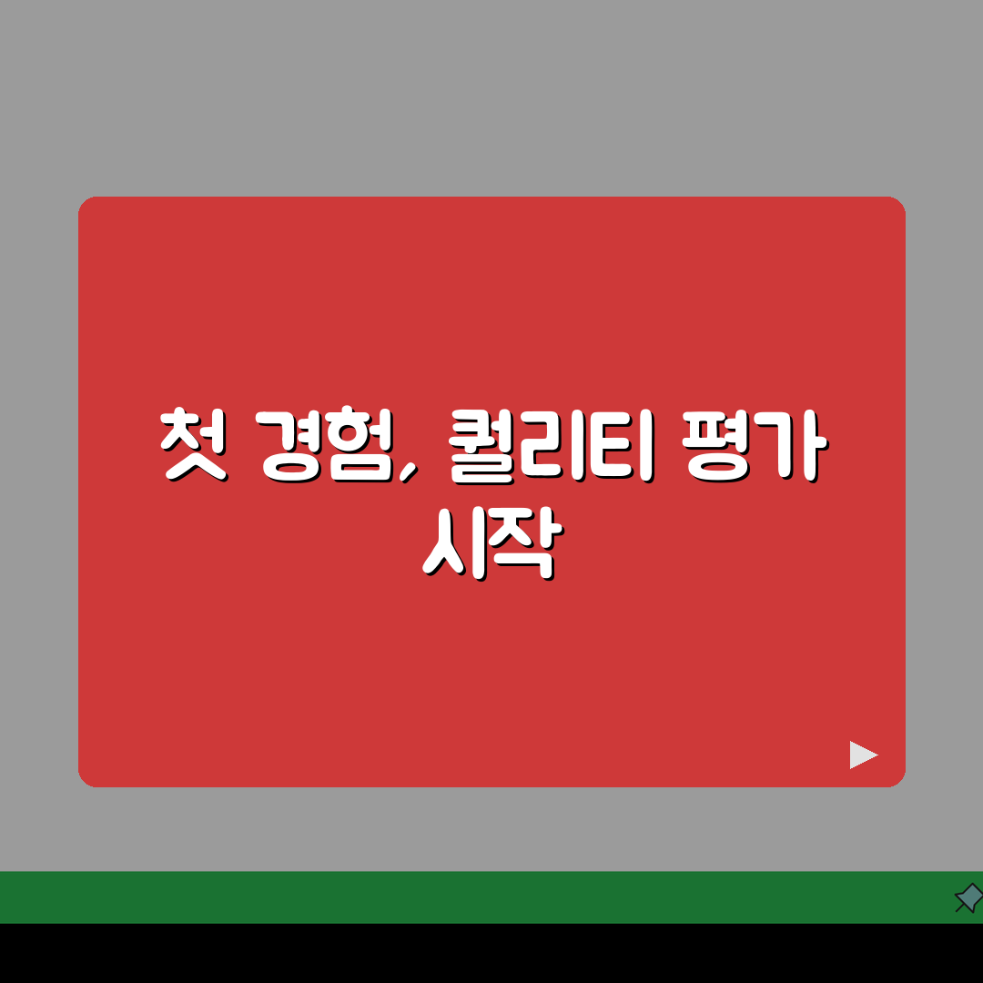 인코딩 퀄리티 평가방법 | 객관적/주관적 지표 + 화질측정 도구 솔직후기, 직접 해봤어요