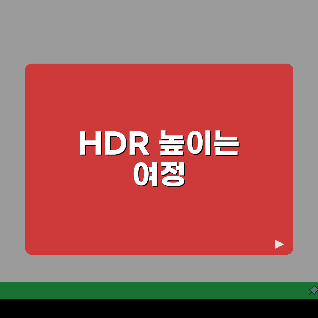 넷플릭스 HDR 재생 안될때 해상도 높이기 체험기, 해결했어요!