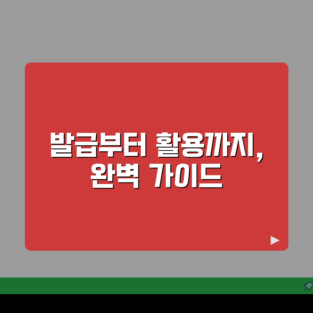 건강보험 자격득실확인서 발급 방법 | 취업 준비 필수 서류 | 온라인 발급 단계별 안내 A
