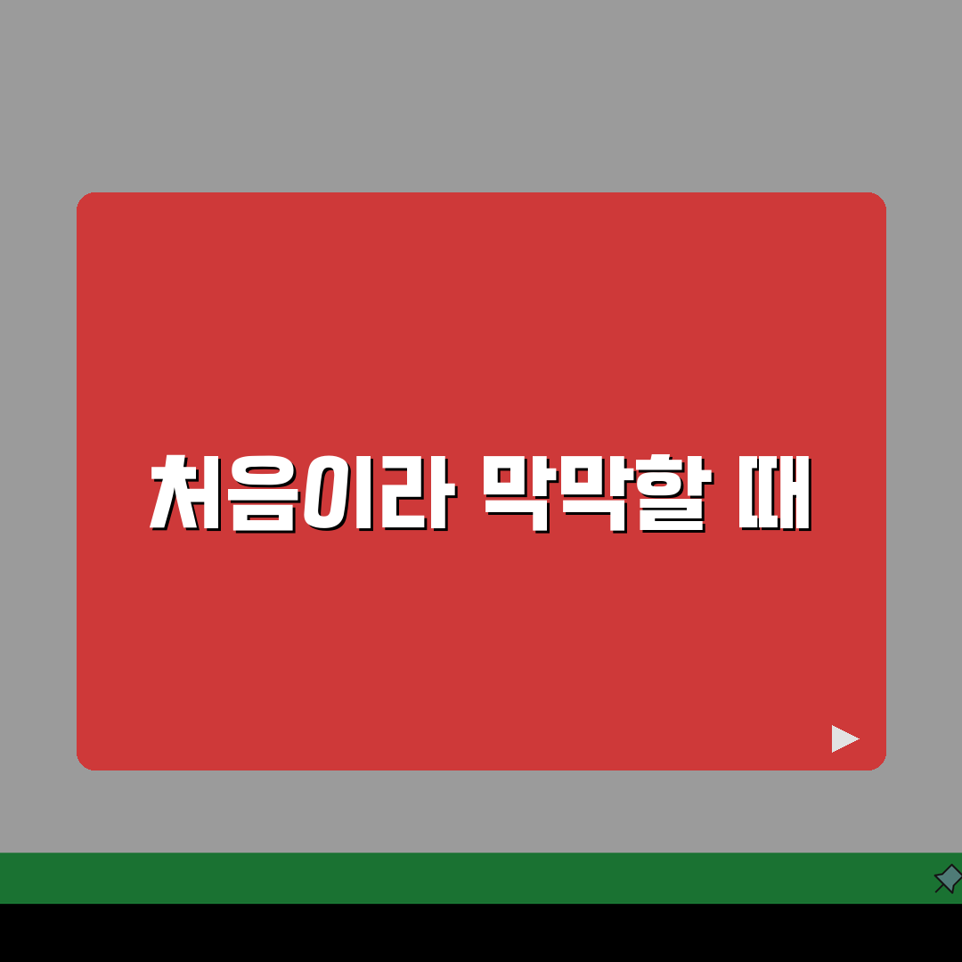 삼성서울병원 입원생활 체크리스트 | 수속, 준비물, 면회시간 솔직후기