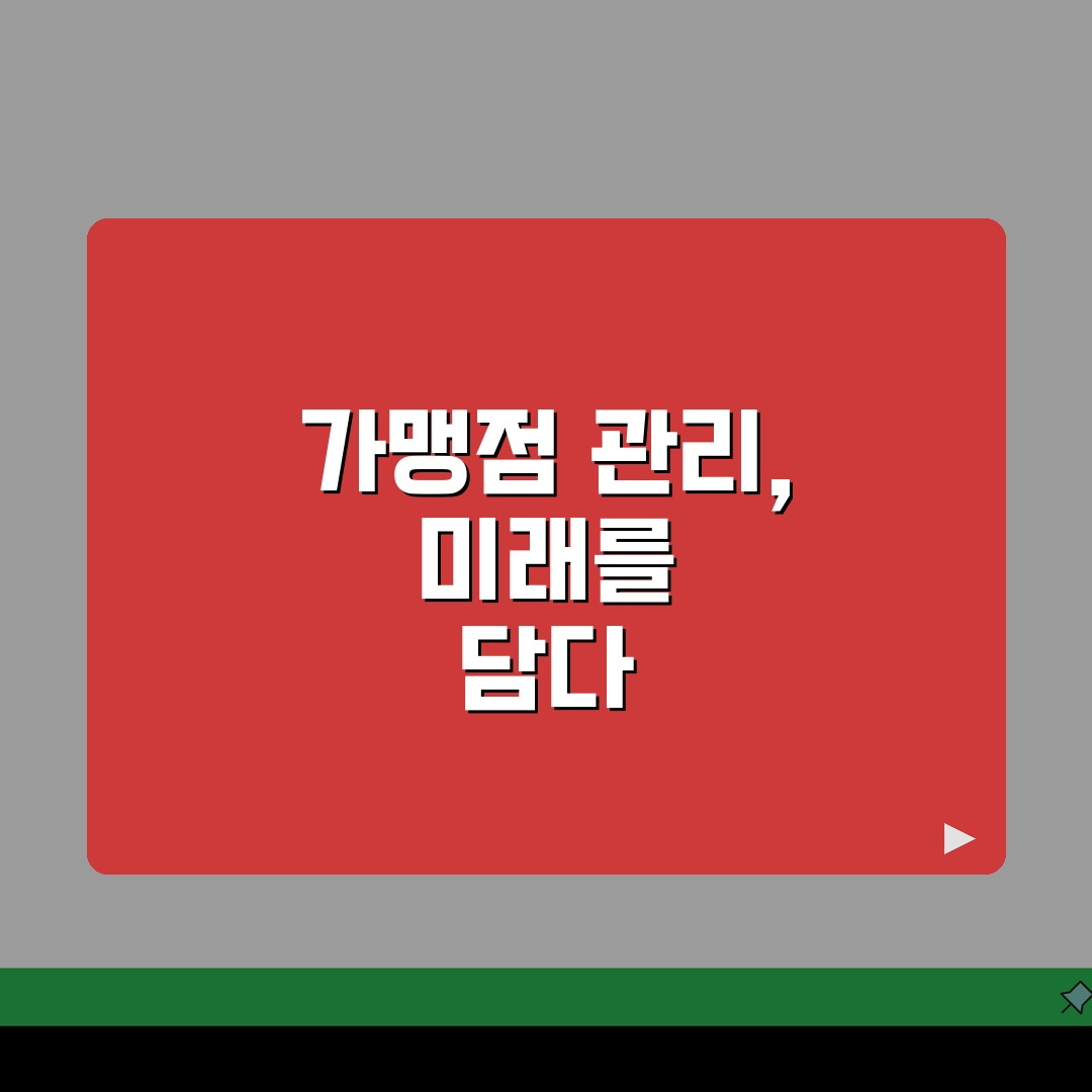 비씨카드 가맹점 관리 시스템 | 매출 데이터 및 정산 일정 확인 체험기, 써보니 정말 편해
