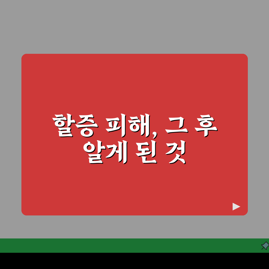 택시 할증 피해사례 모음 | 부당요금, 신고방법, 처리 직접 해봤어요