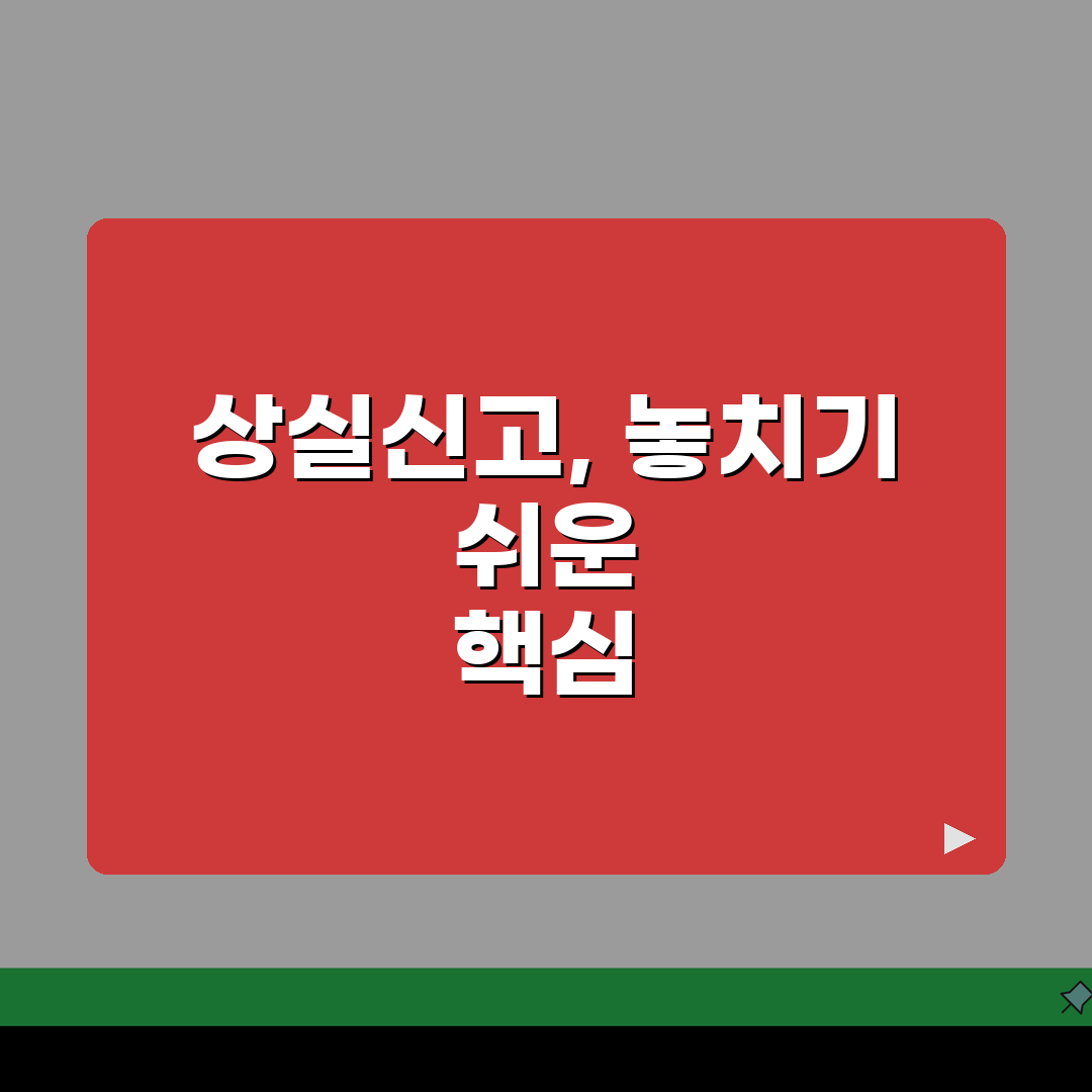 고용보험 상실신고서 | 사업장 제출서류 준비방법 직접 해봤어요, 꼼꼼하게 챙겨봐요