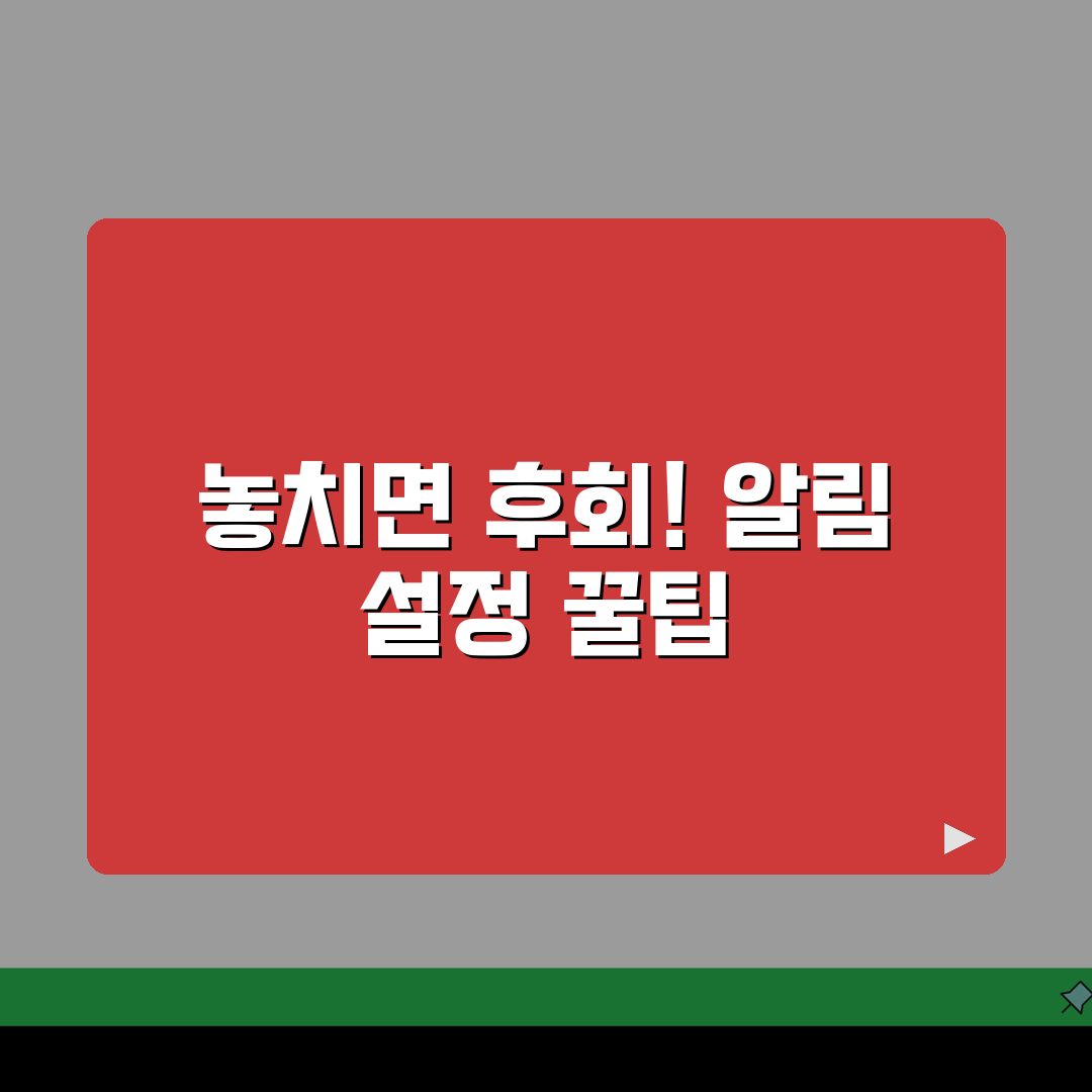 디즈니플러스 신작 알림 설정하는 상세방법 직접 해봤어요