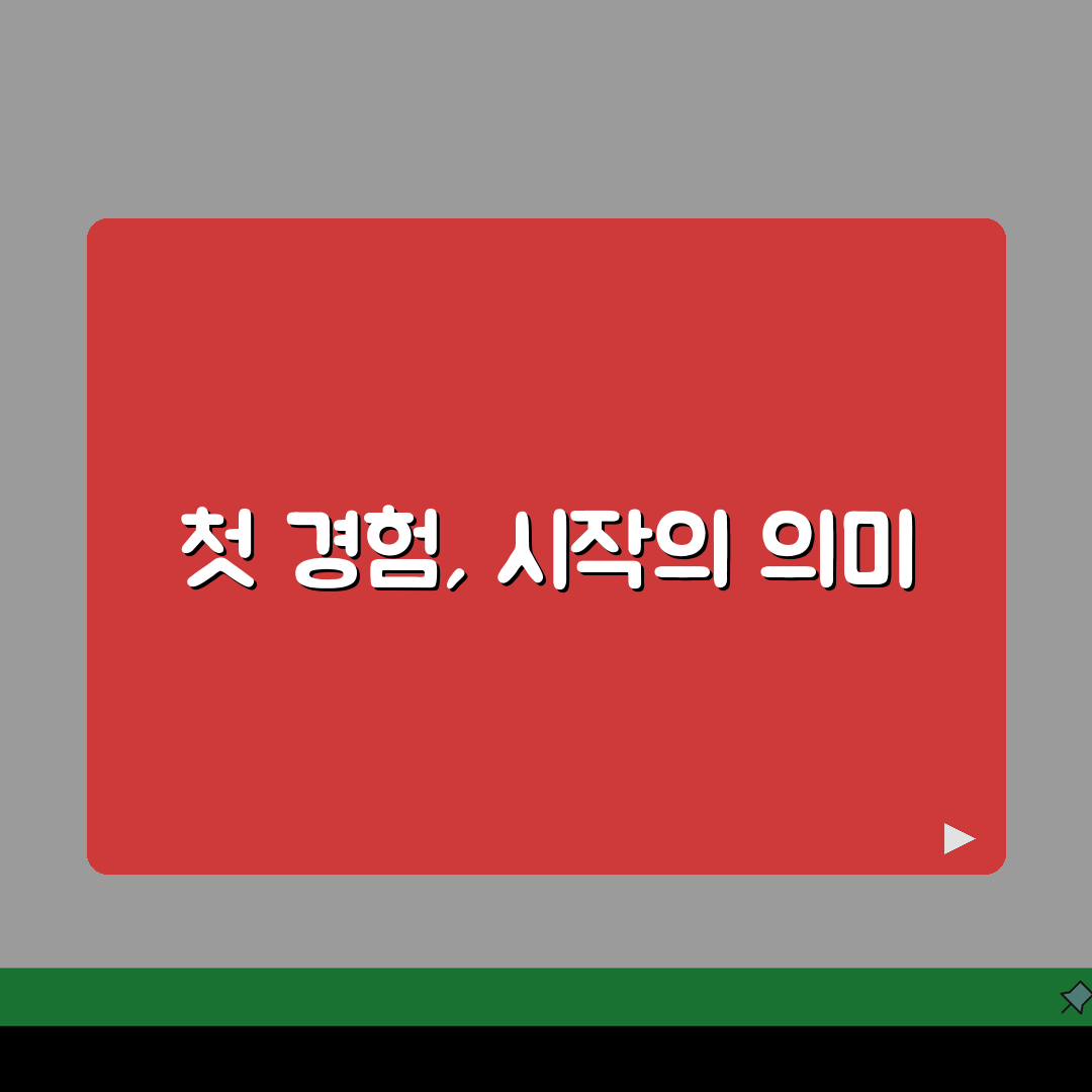 날때부터 고아는 아니었다 의미 분석 | 출생과 환경에 관한 표현 | 맥락적 이해 솔직후기