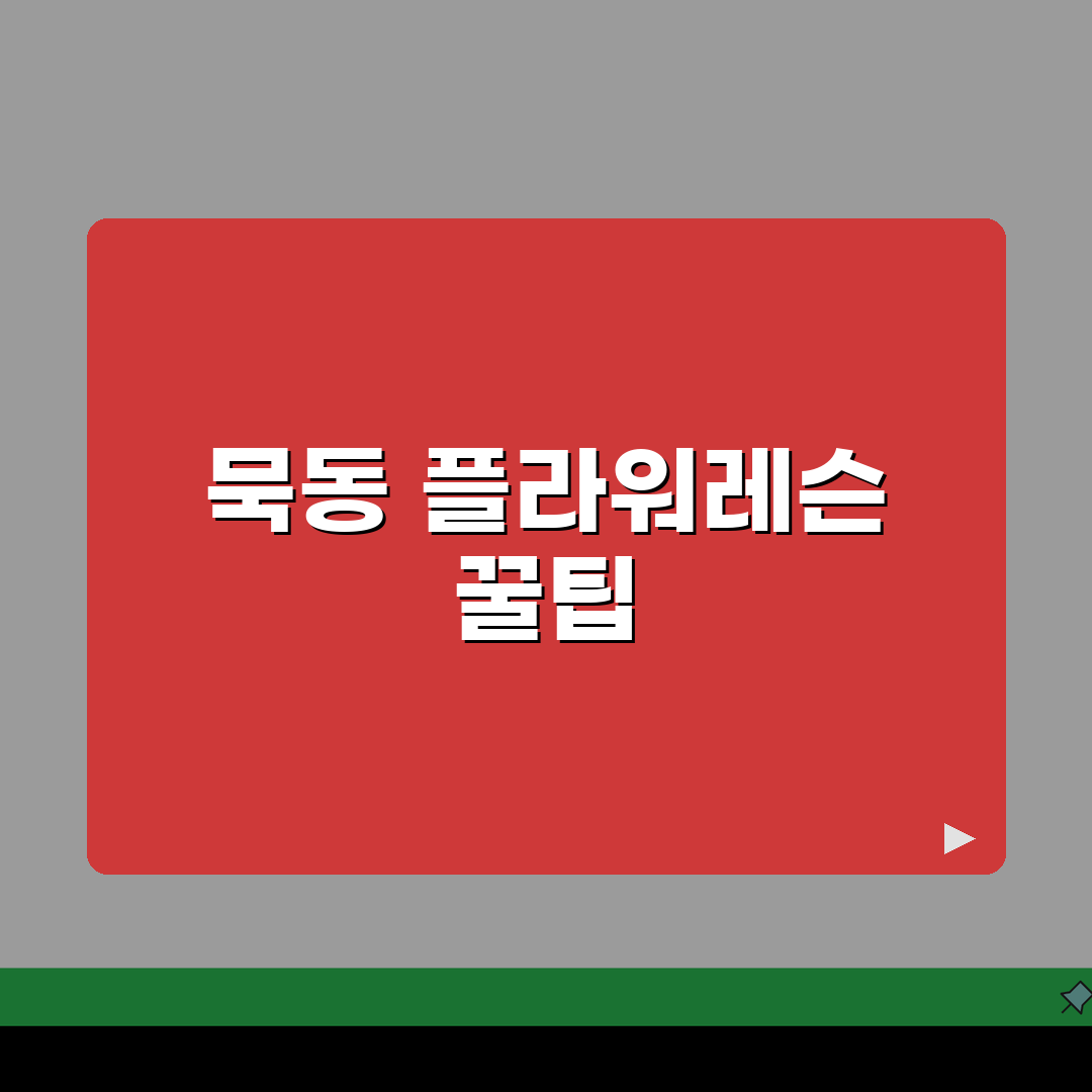 서울 중랑구 묵동 플라워레슨 | 원데이클래스 | 꽃다발제작, 플라워박스 직접 해봤어요