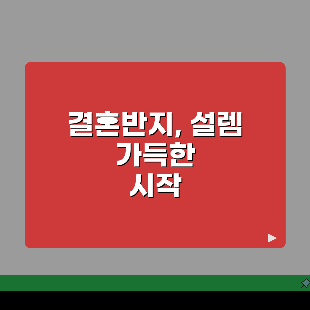 결혼반지 금 몇돈 평균 무게 | 결혼 반지 금 3~5돈 평균, 솔직후기 직접 해봤어요