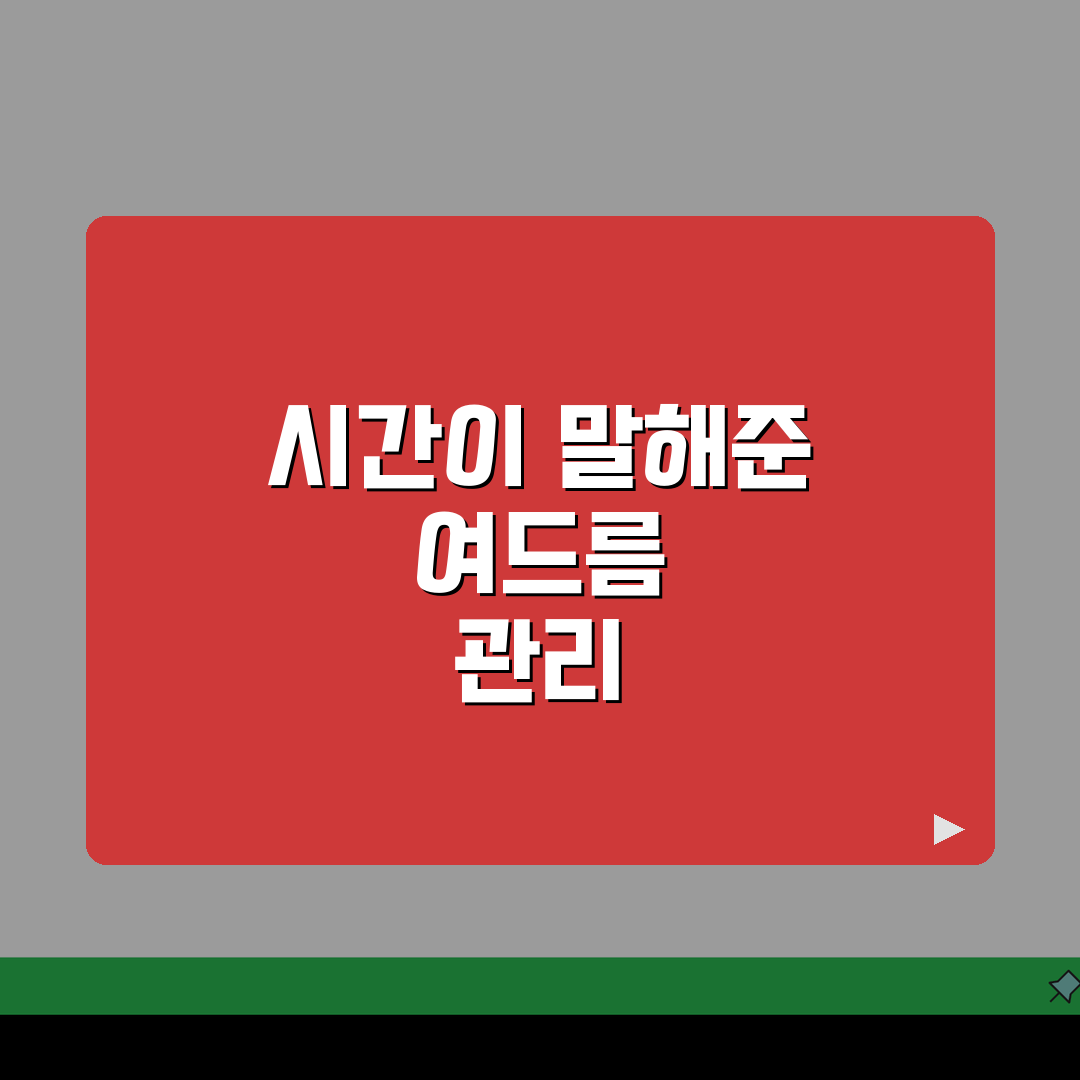 여드름 났을때 피부 관리 | 염증성 여드름 화농 예방하고 흉터 없이 치료하는 방법, 직접