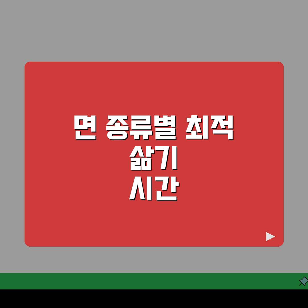 파스타 삶는 시간 면 종류별 | 파스타 면 삶기 적정 시간 솔직후기, 직접 해봤어요