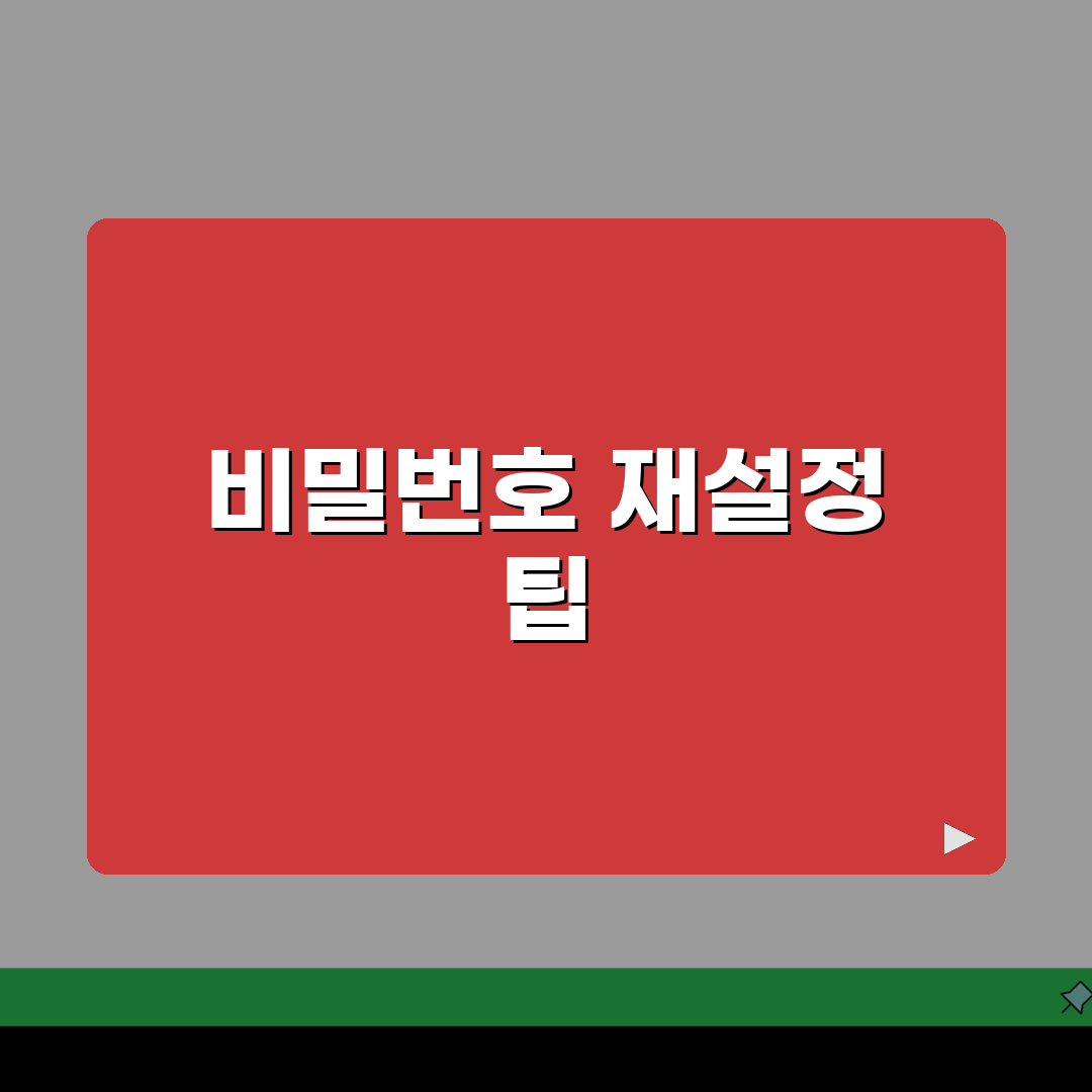 갤럭시 보안 폴더 비밀번호 분실 | Secure Folder 초기화 직접 해봤어요