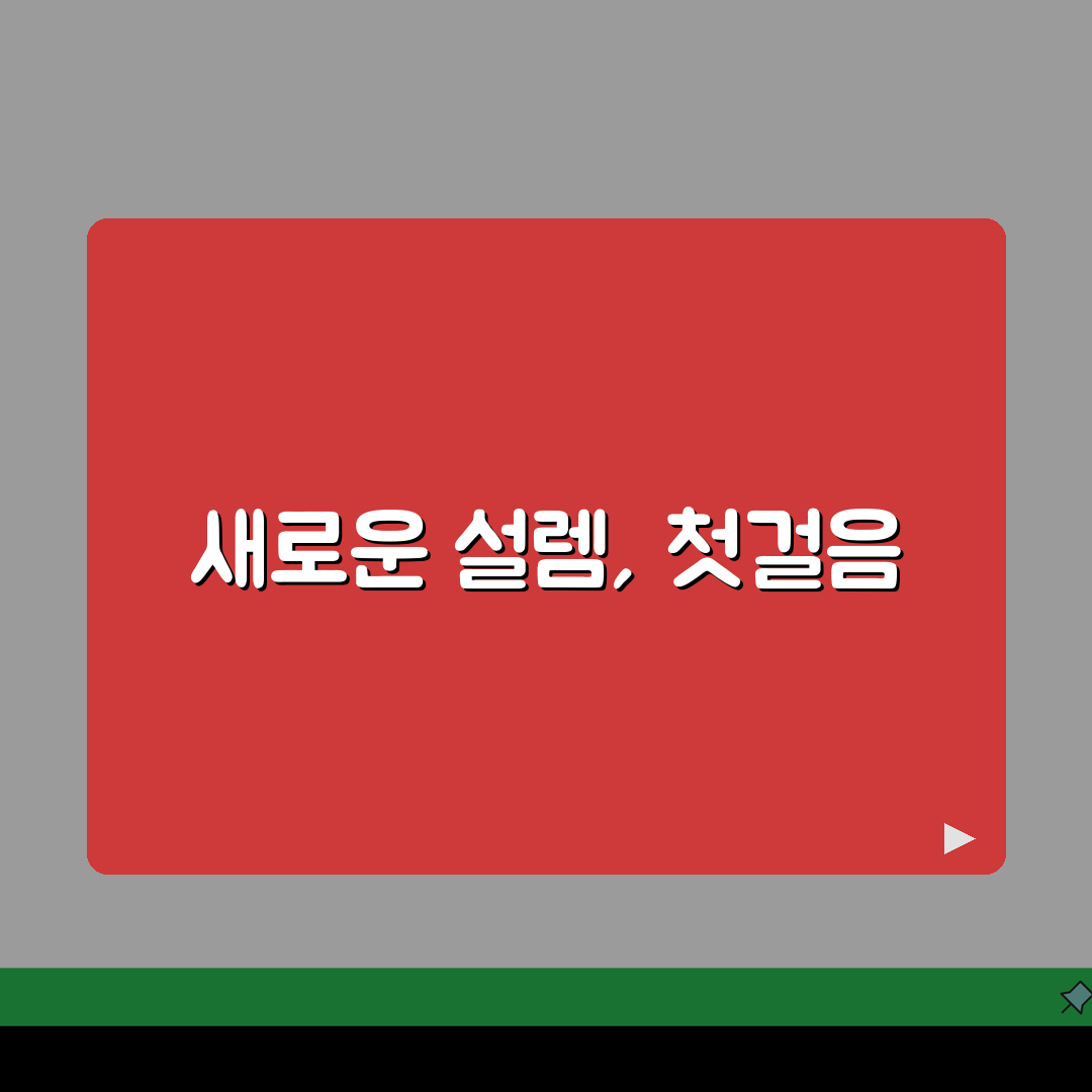 인천공항 스마트패스 시즌별 이용팁 | 성수기 연휴 활용법, 직접 해봤어요