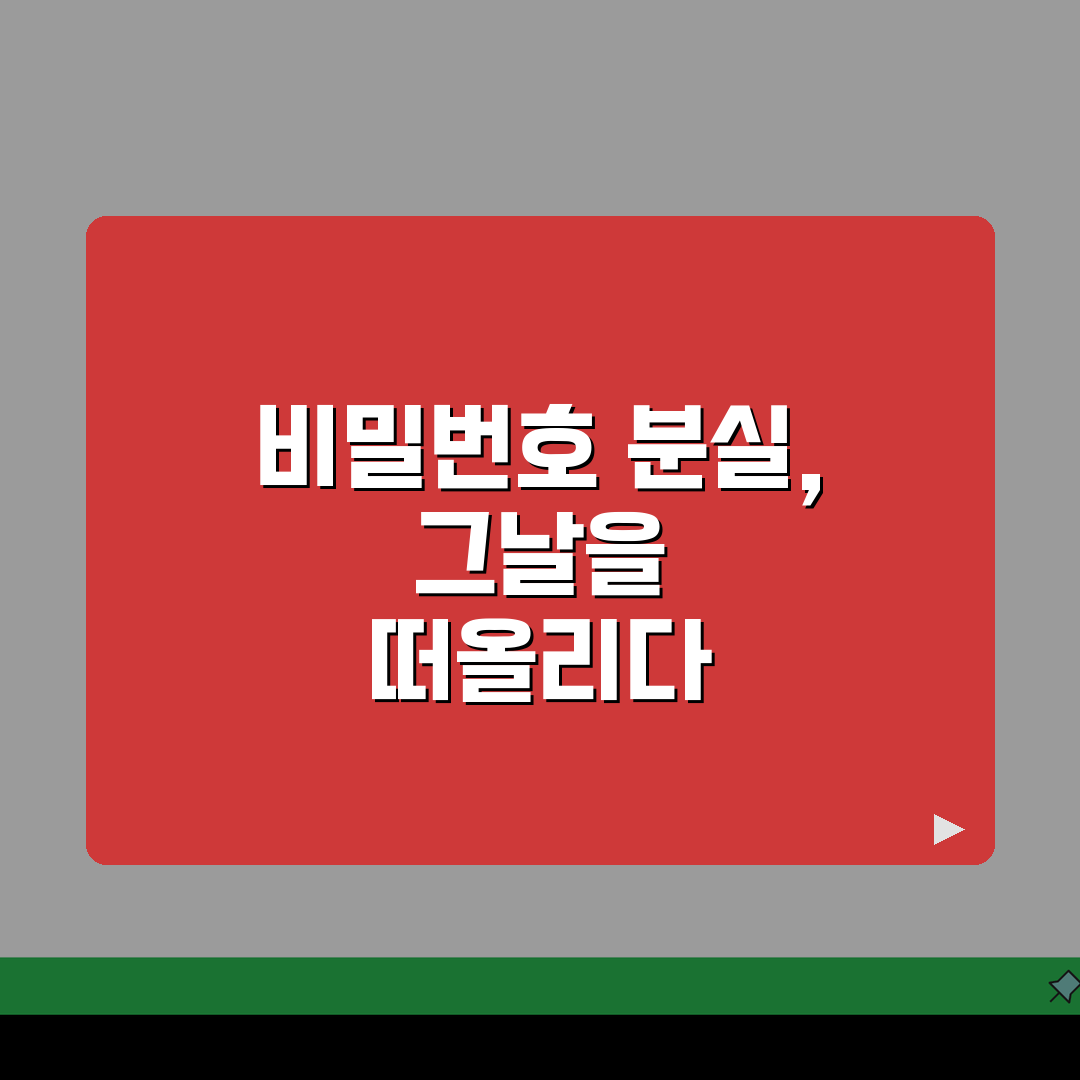 갤럭시 보안 폴더 비밀번호 분실 | Secure Folder 초기화 직접 해봤어요