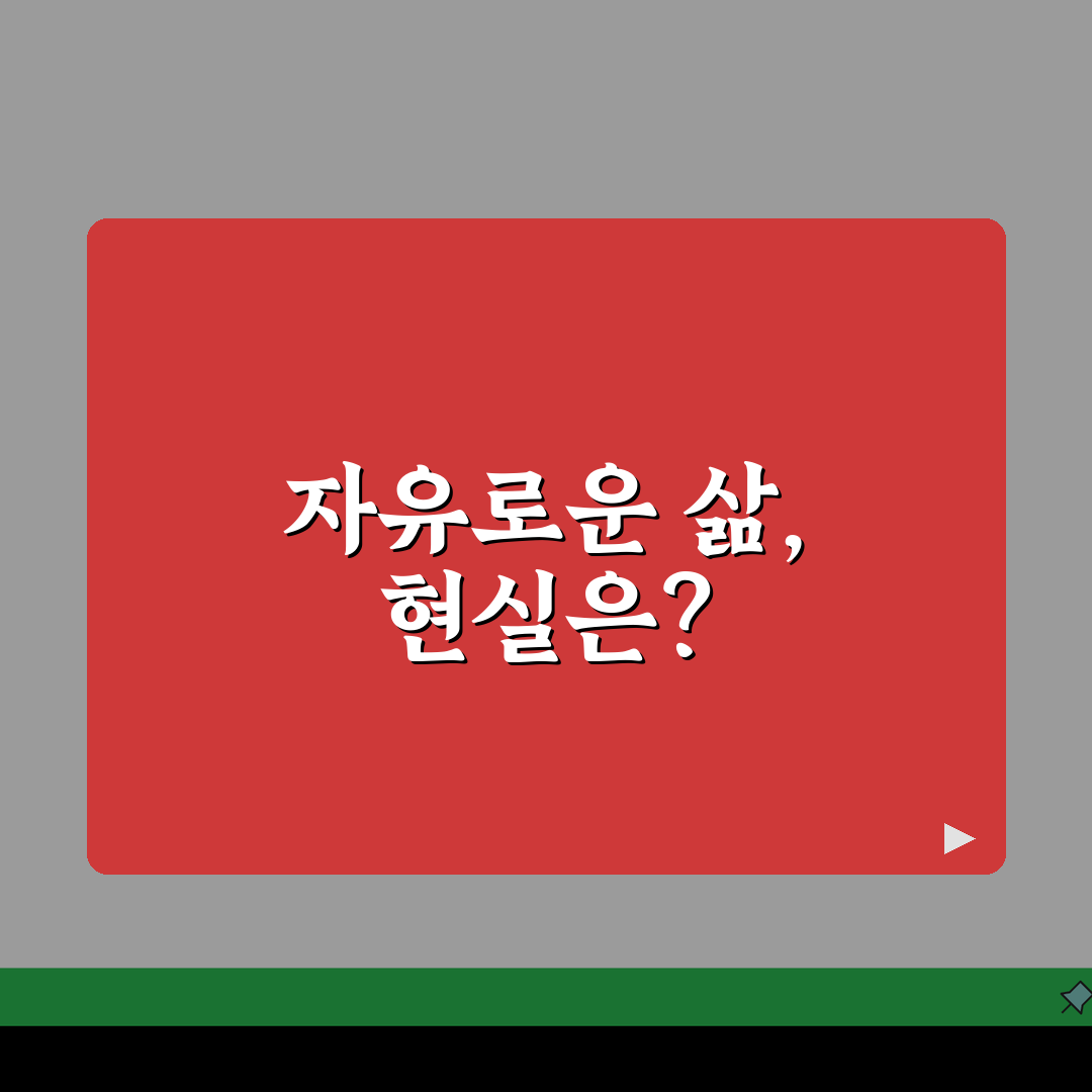 디지털 노마드 되는 방법 | 디지털 노마드 직업과 준비사항 완벽가이드, 직접 해봤어요!