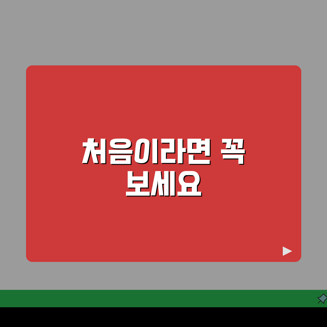 문학종합운동장 오시는길 | 문학경기장역 도보 10분 경로 직접 해봤어요