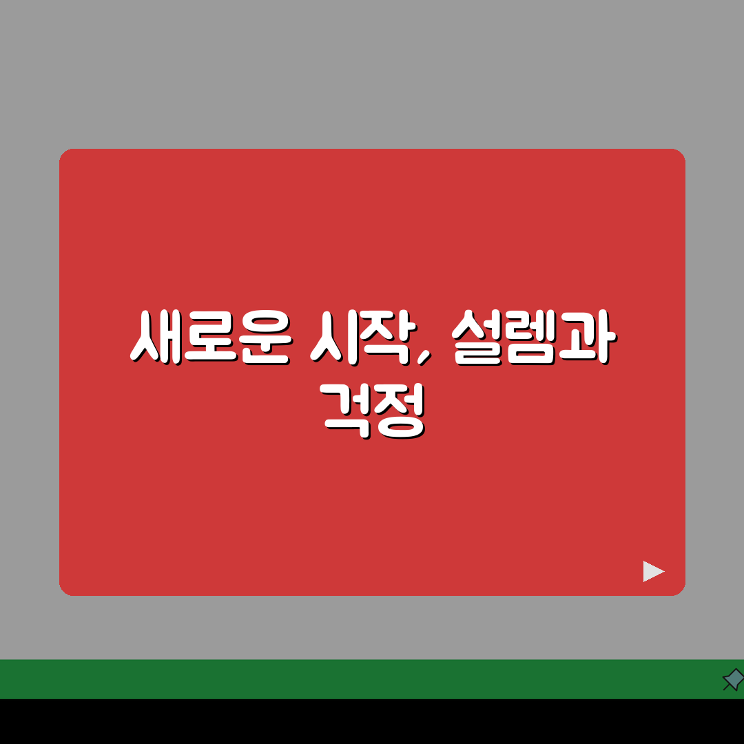육아휴직급여 첫달 | 첫 달 지급 시기 및 금액 특징 | 정기 지급과의 차이점 분석 직접