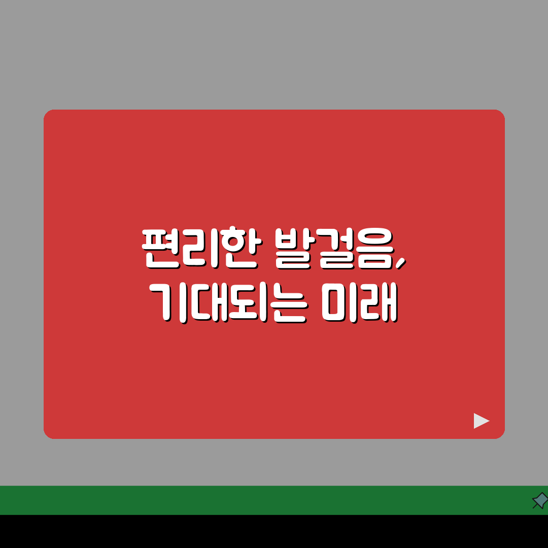 문학종합운동장 오시는길 | 문학경기장역 도보 10분 경로 직접 해봤어요