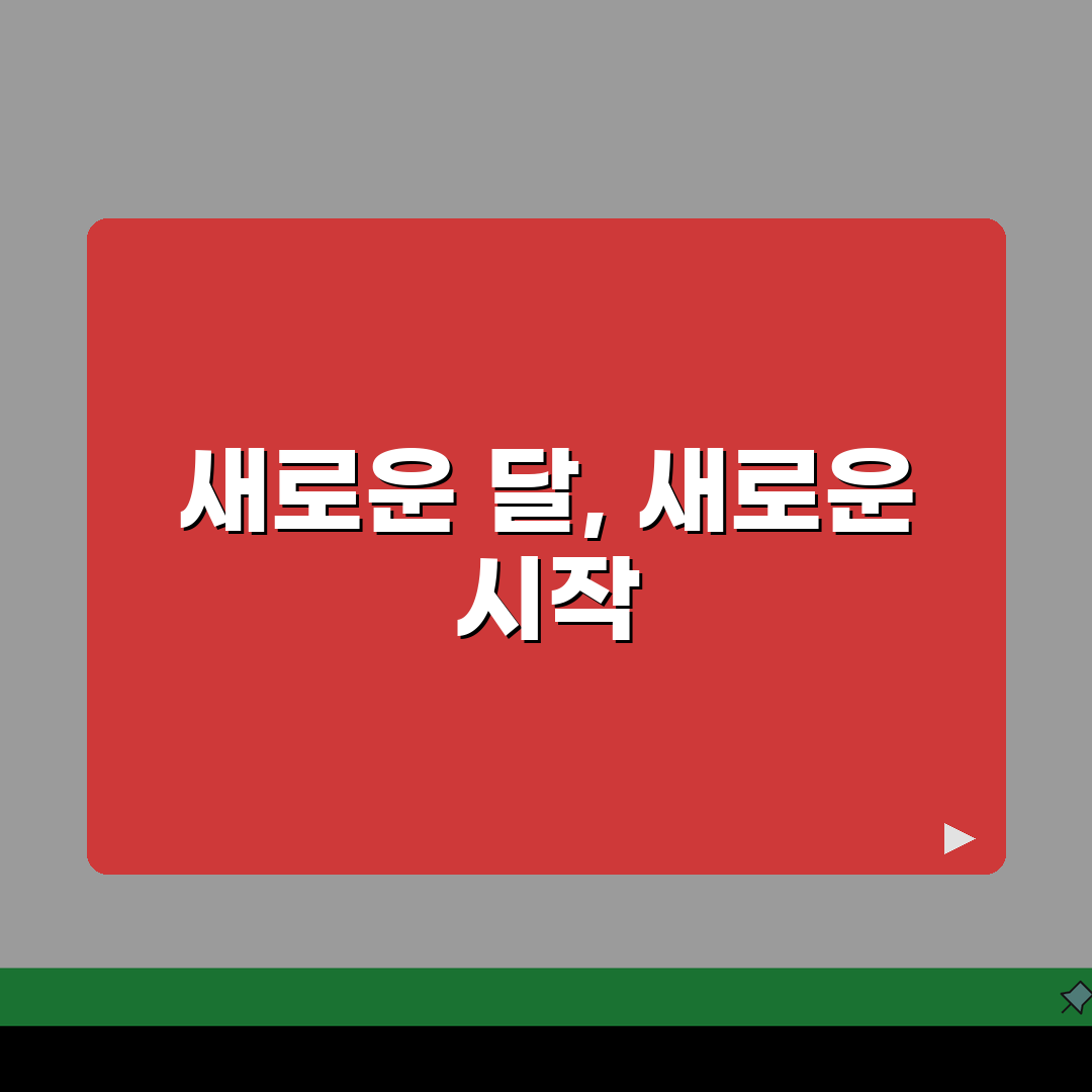 영어로 달력 보기 | 월별 영어 달력 + 요일 영어 표기 체험기, 직접 써보니 진짜 편해요