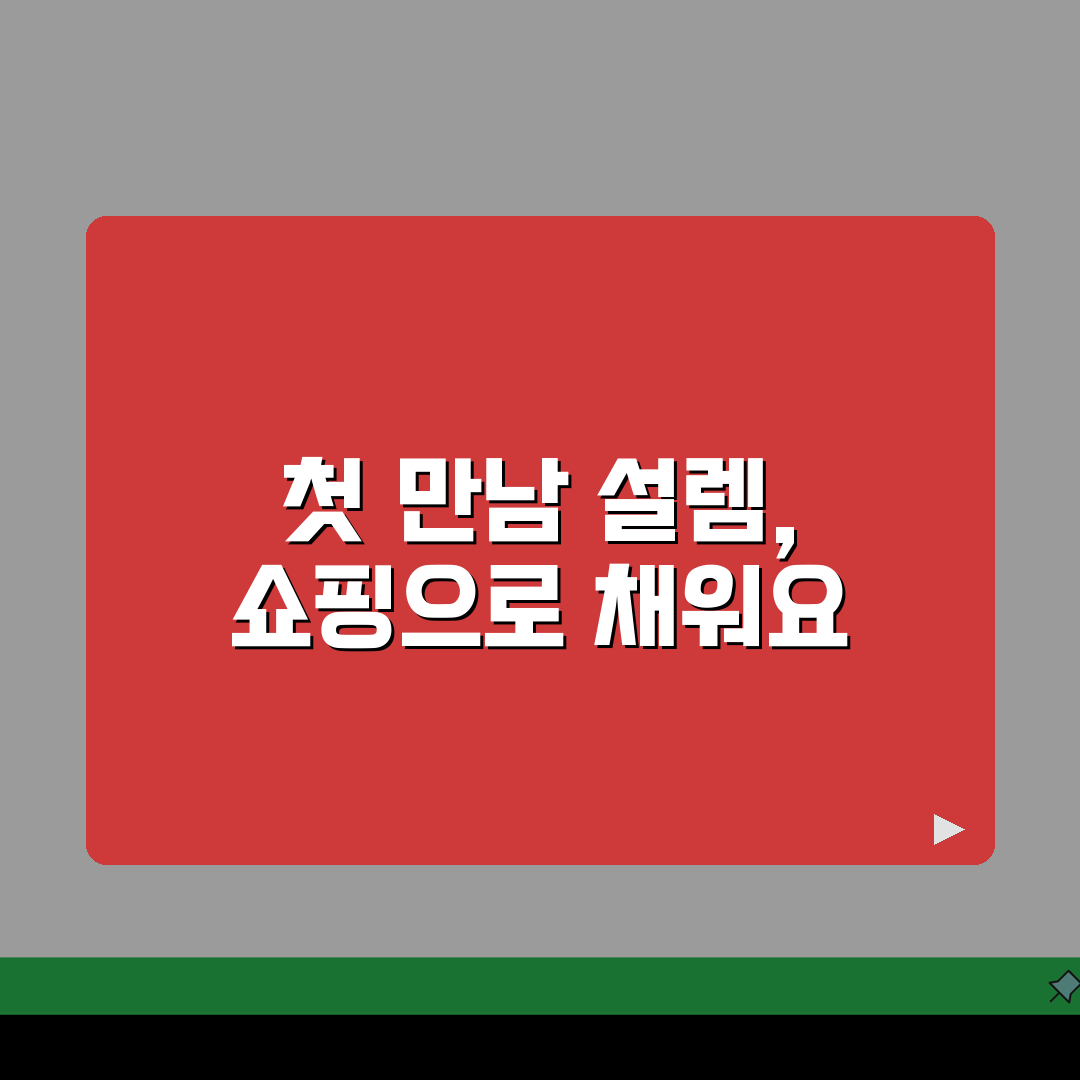 온라인 문화상품권 사용처 | 인터넷 쇼핑몰 사용처 완벽정리, 직접 해봤어요!