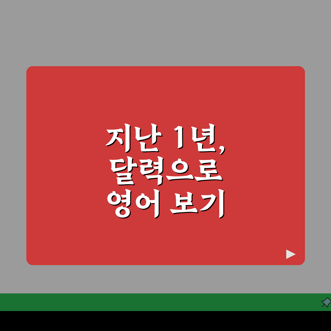 영어로 달력 보기 | 월별 영어 달력 + 요일 영어 표기 체험기, 직접 써보니 진짜 편해요
